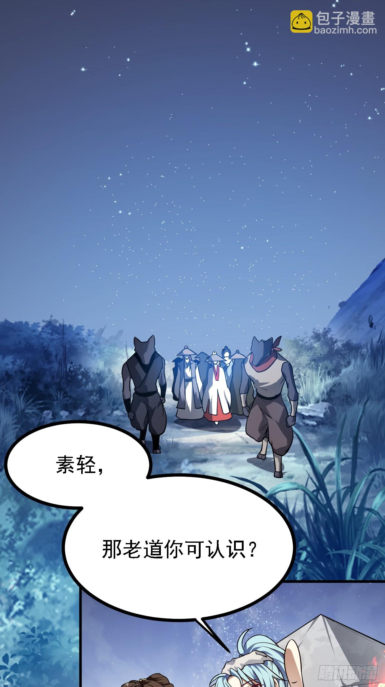 第三十二话 王庭来客-第32话