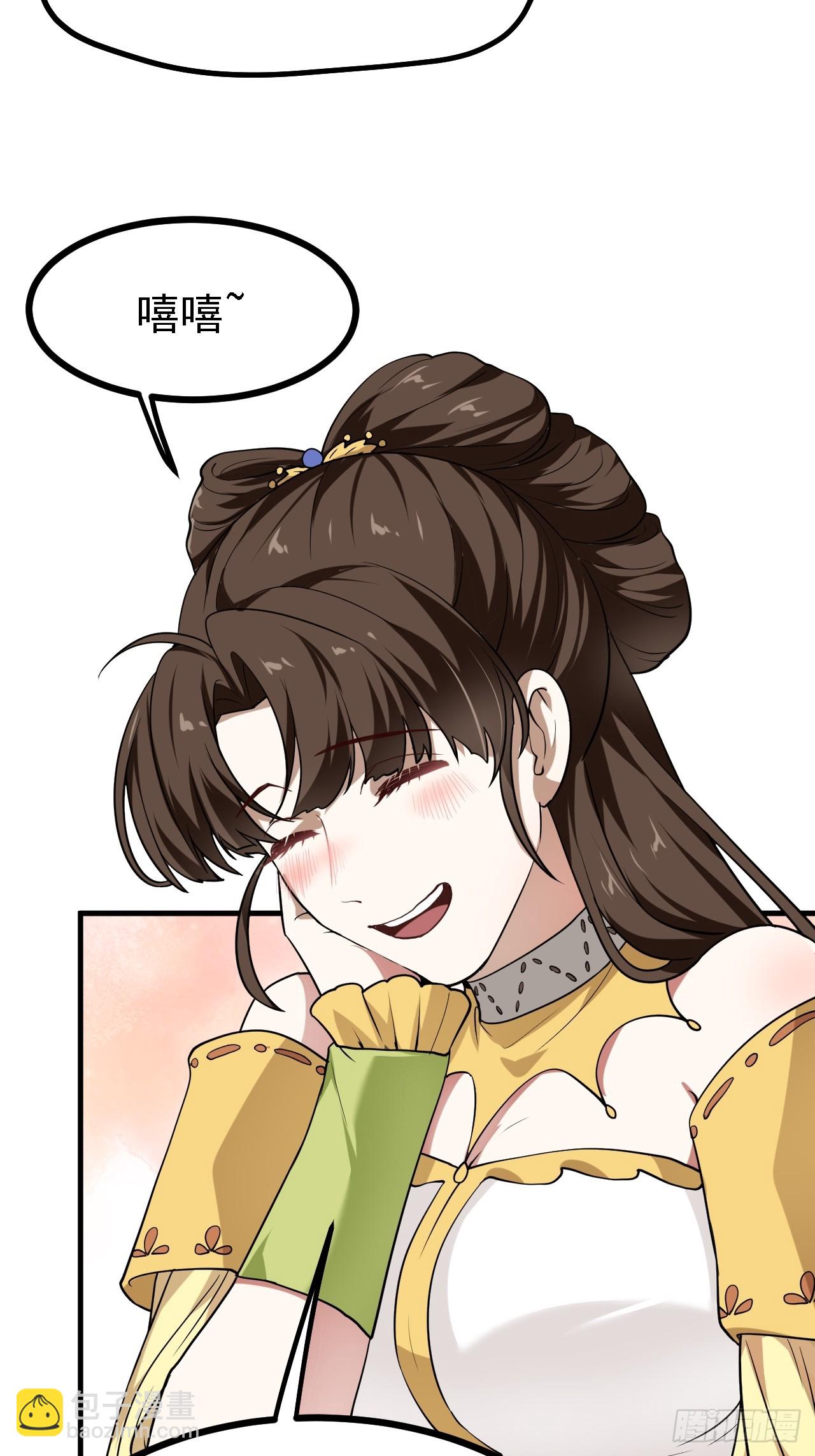 第三十二话 王庭来客-第32话