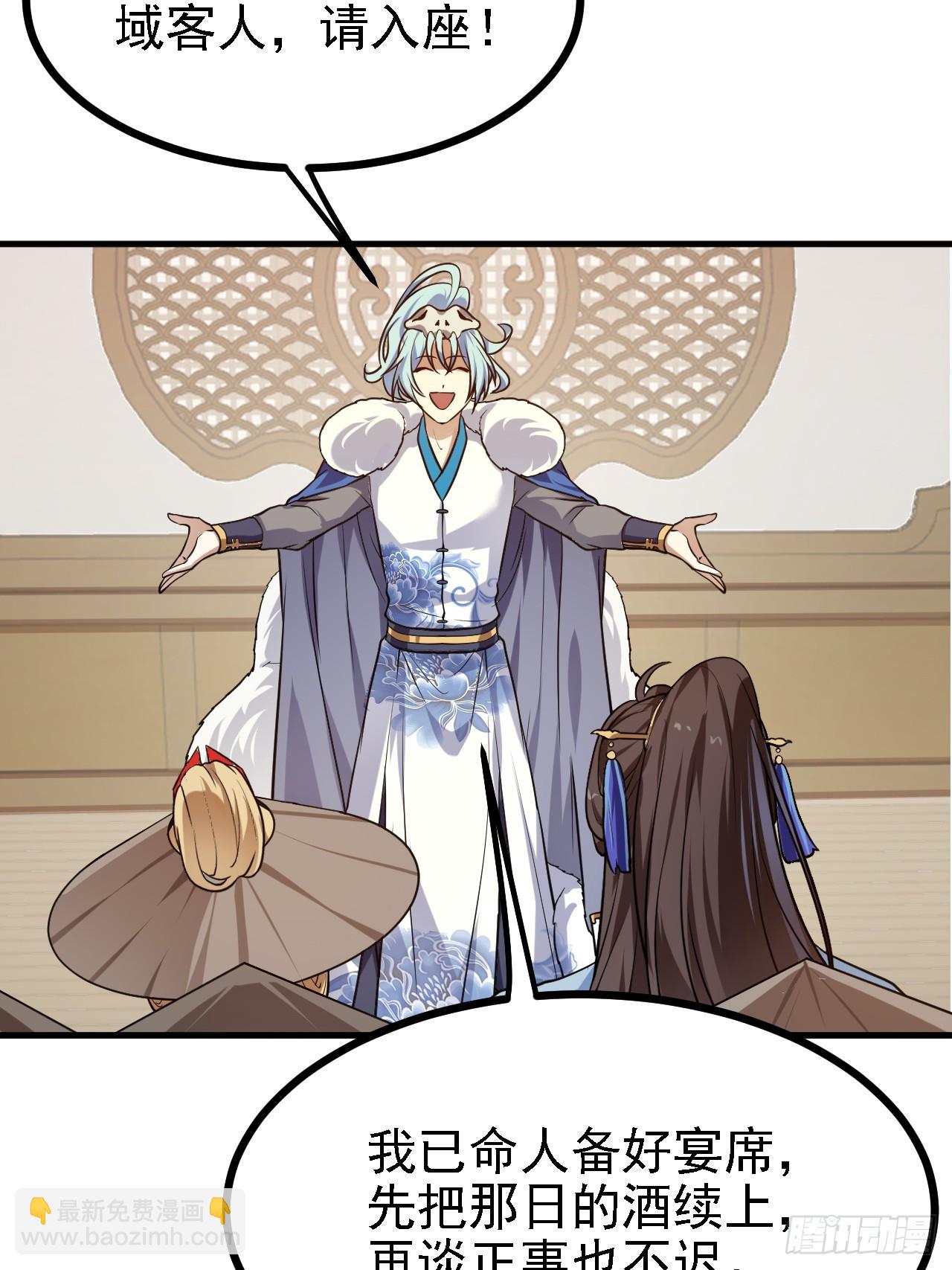 第三十四话 交易-第34话