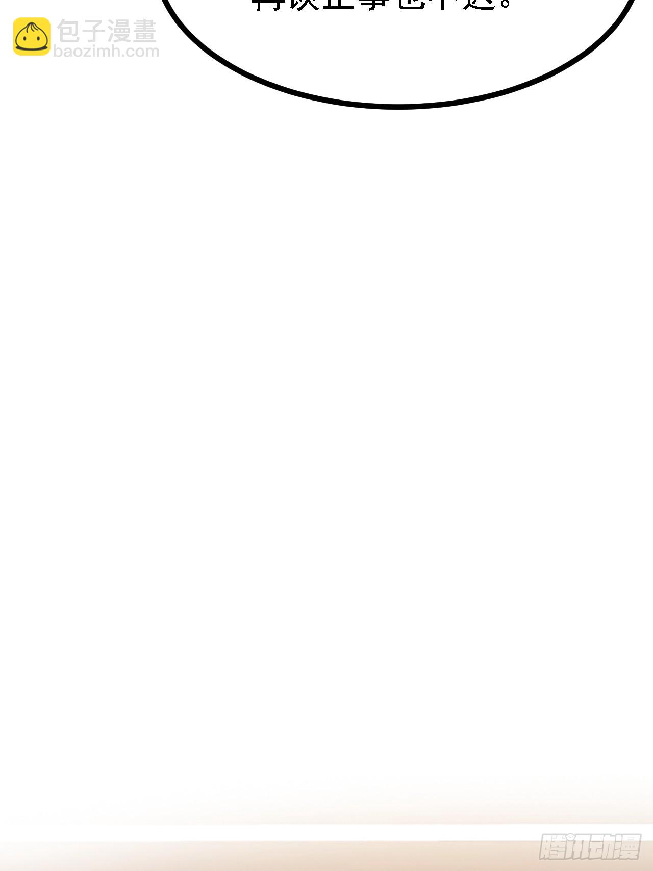 第三十四话 交易-第34话