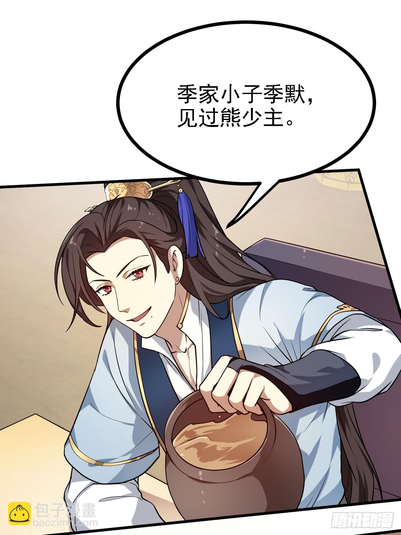 第三十四话 交易-第34话