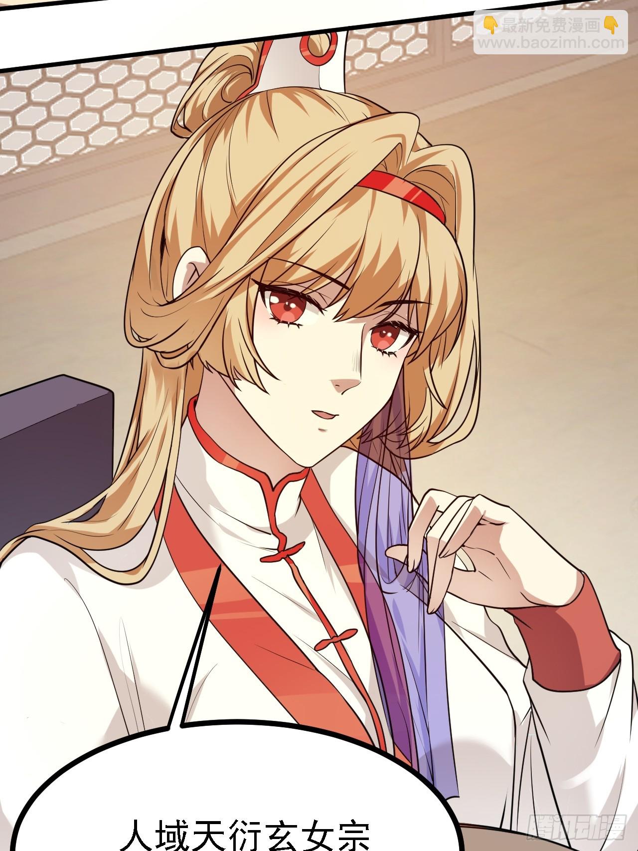 第三十四话 交易-第34话