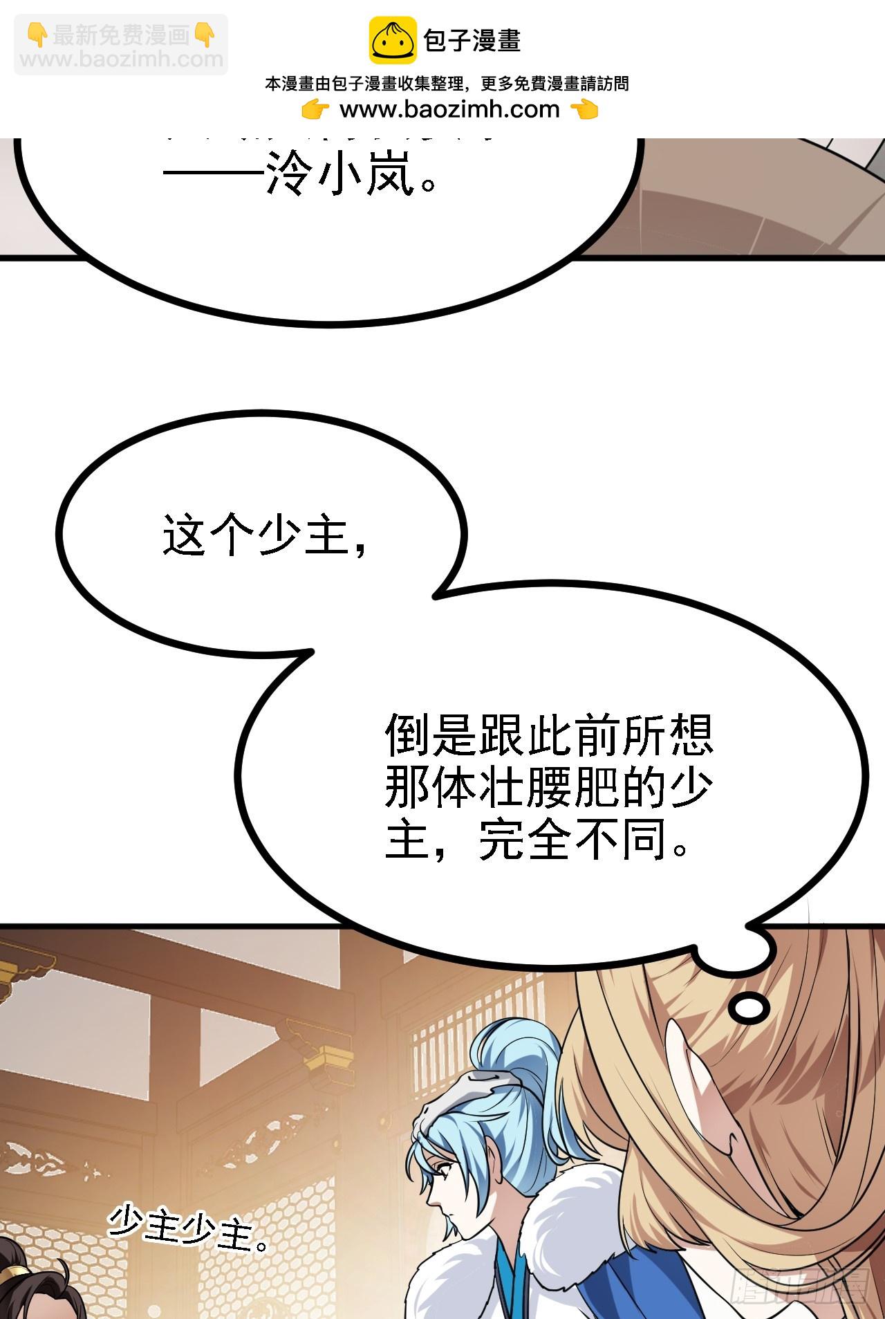 第三十四话 交易-第34话