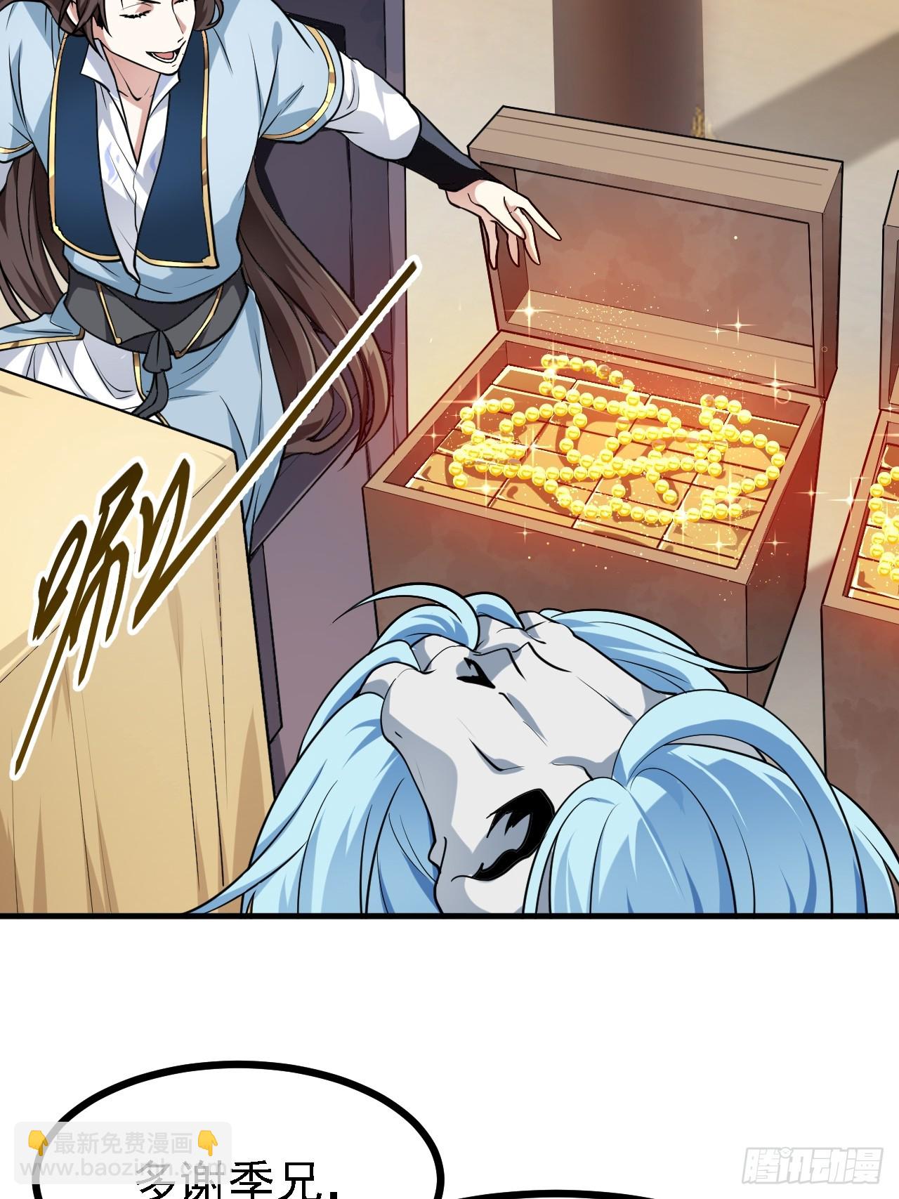 第三十四话 交易-第34话