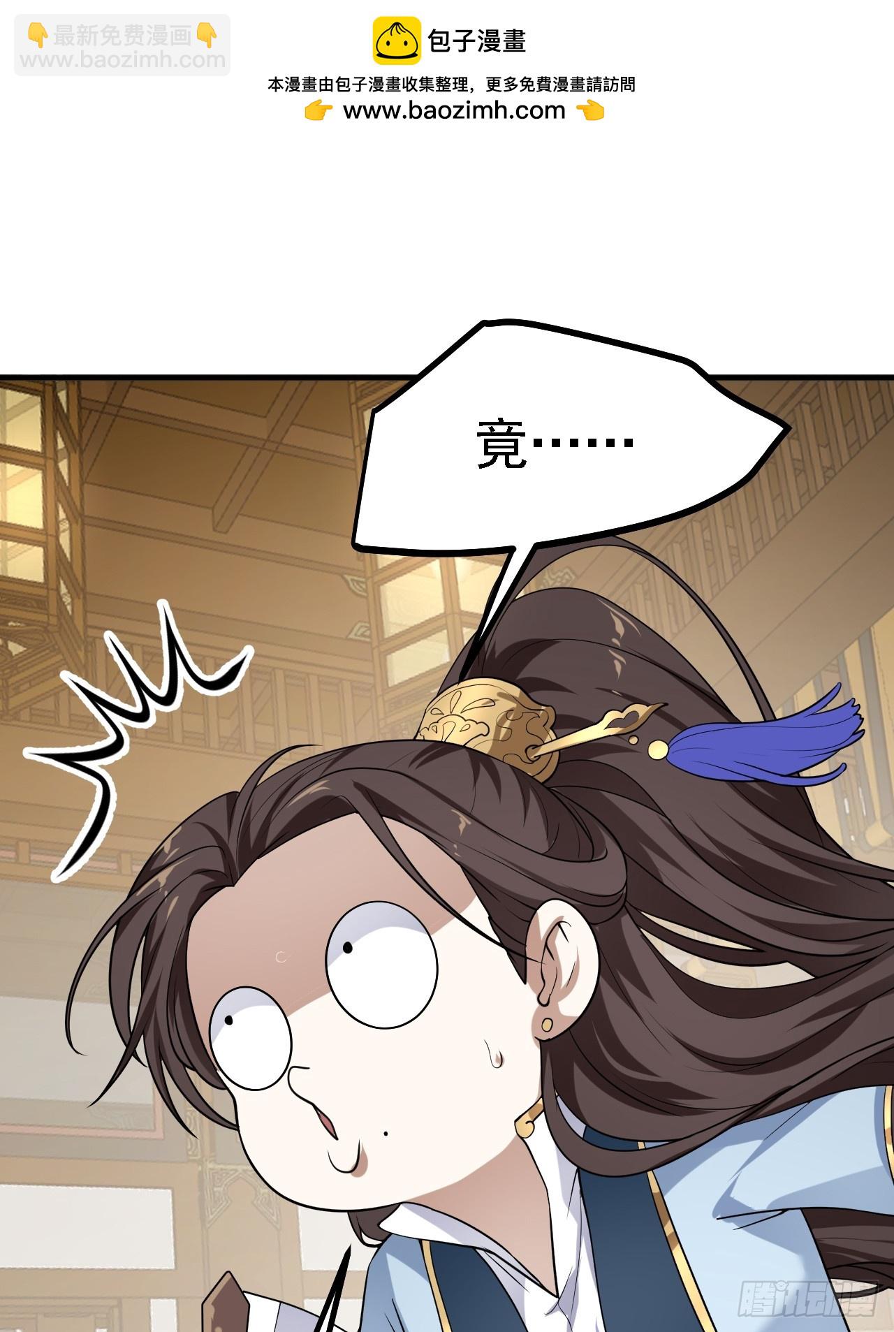 第三十四话 交易-第34话