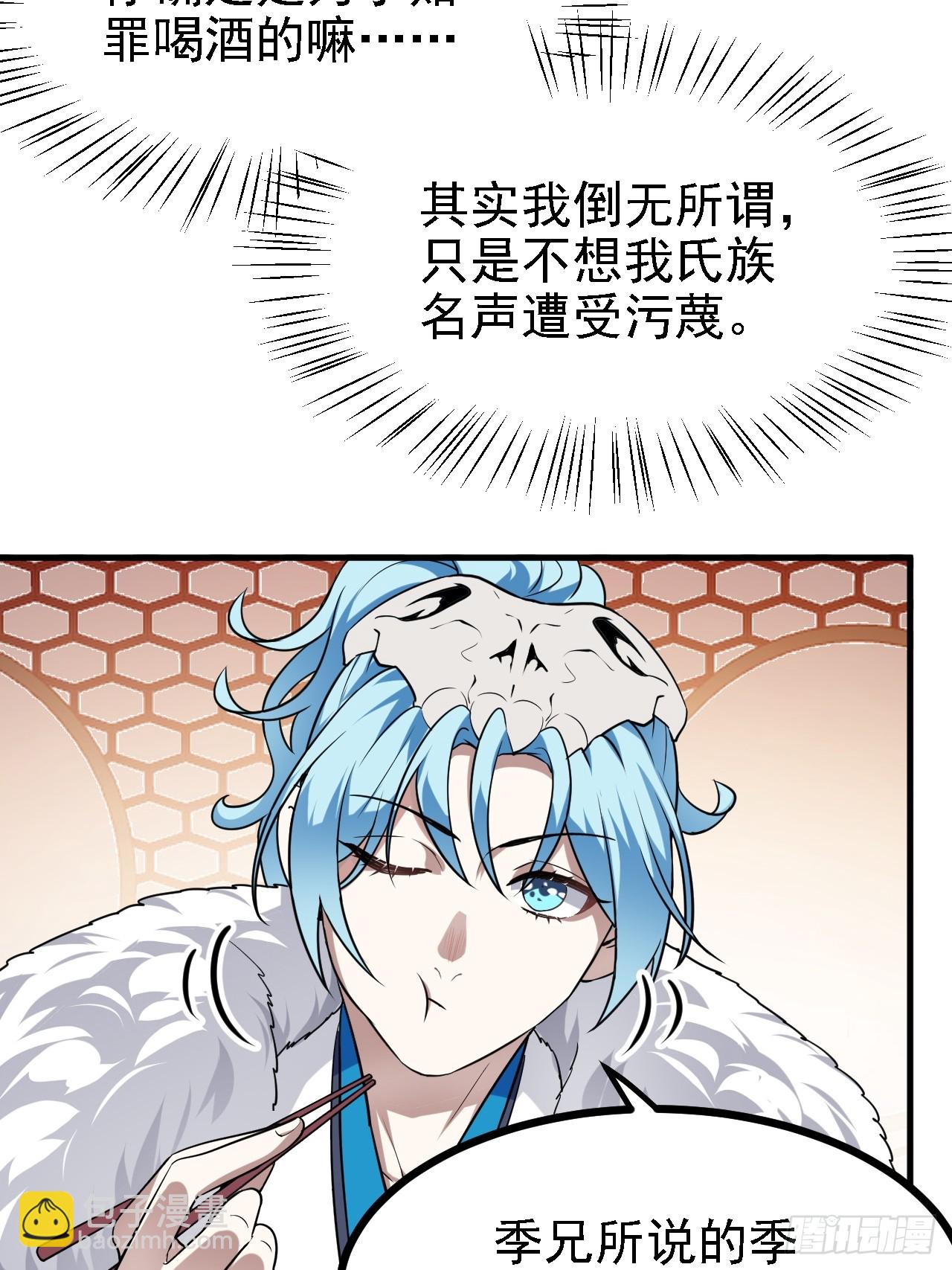 第三十四话 交易-第34话