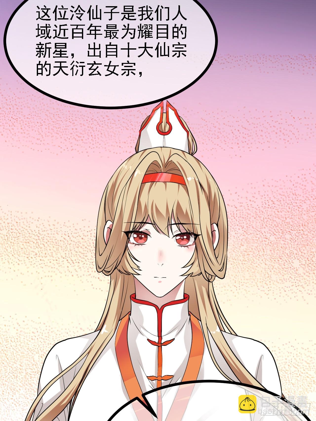 第三十四话 交易-第34话