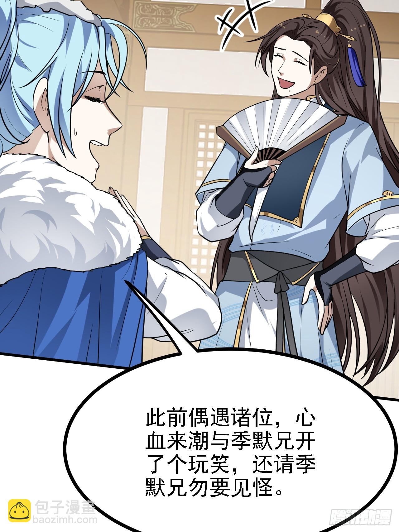 第三十四话 交易-第34话