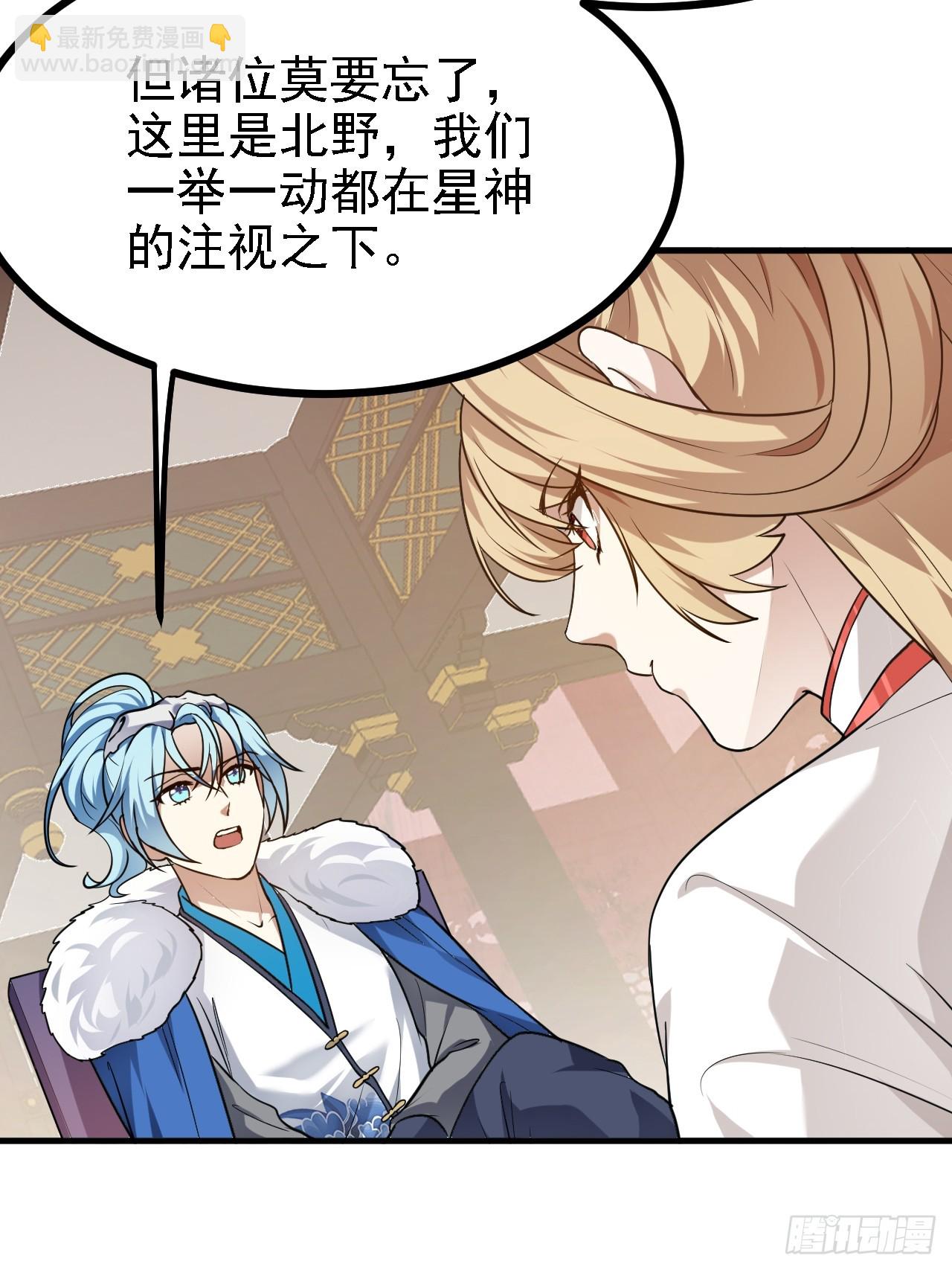 第三十四话 交易-第34话