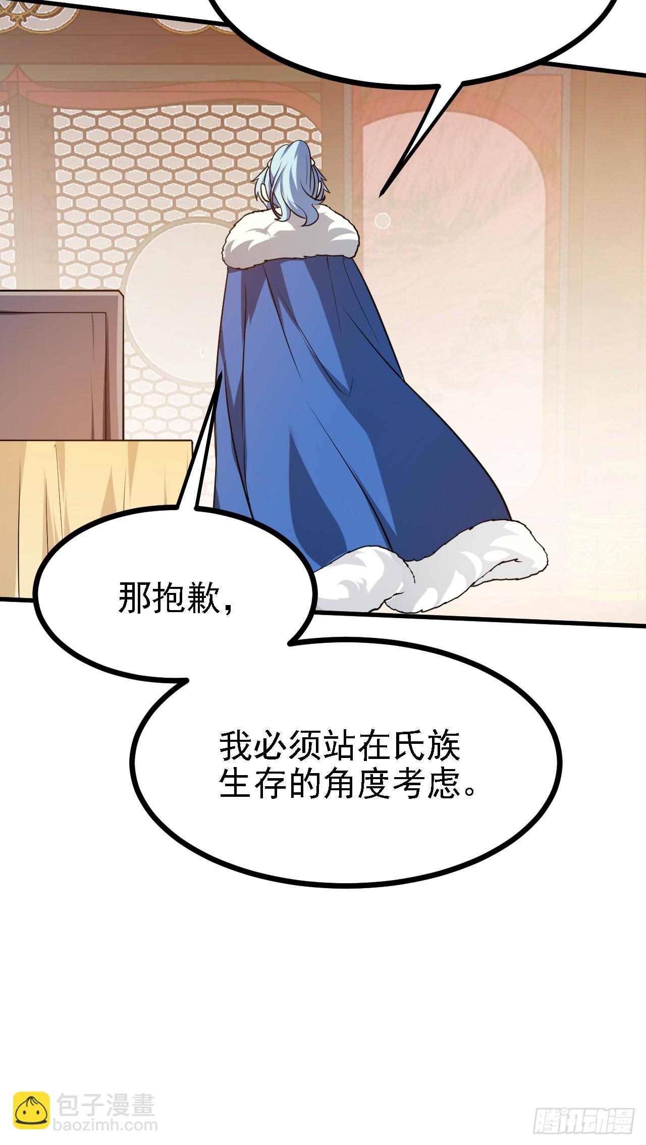 第三十四话 交易-第34话