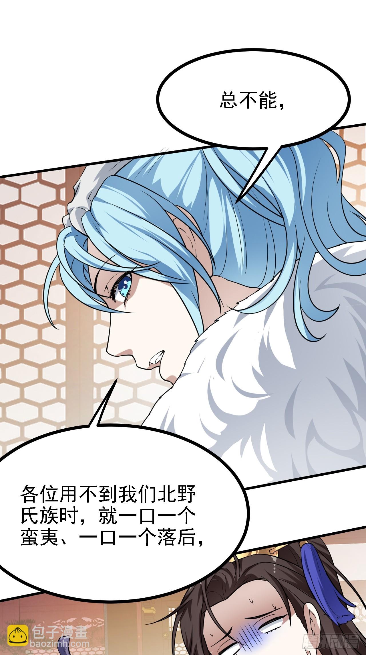 第三十四话 交易-第34话