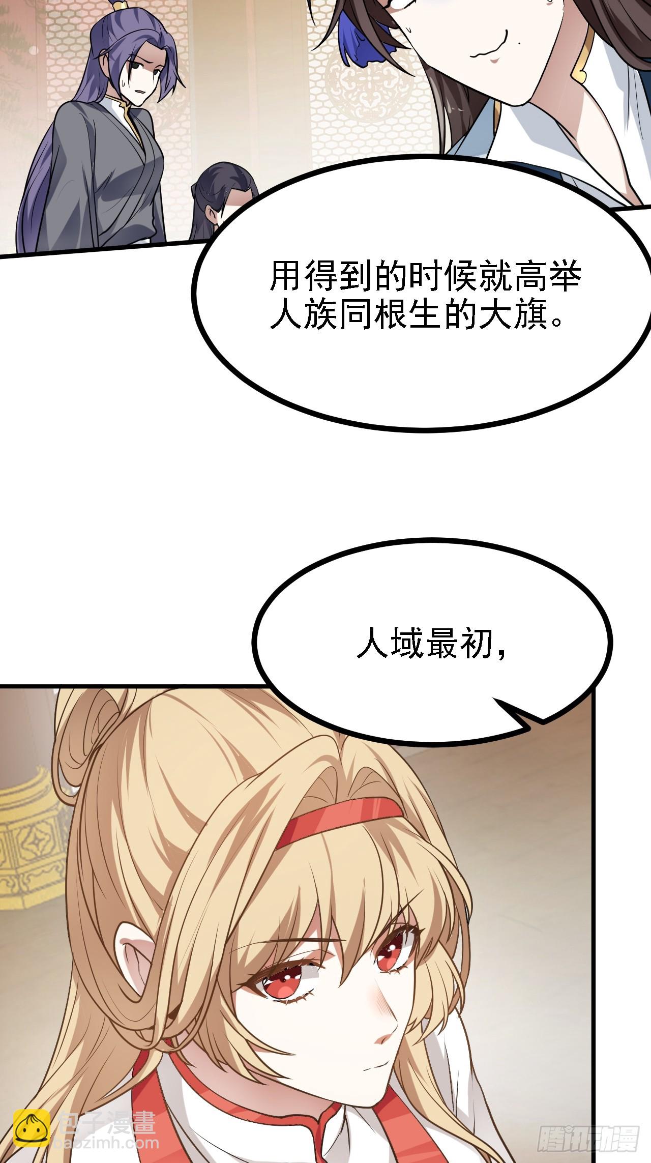 第三十四话 交易-第34话