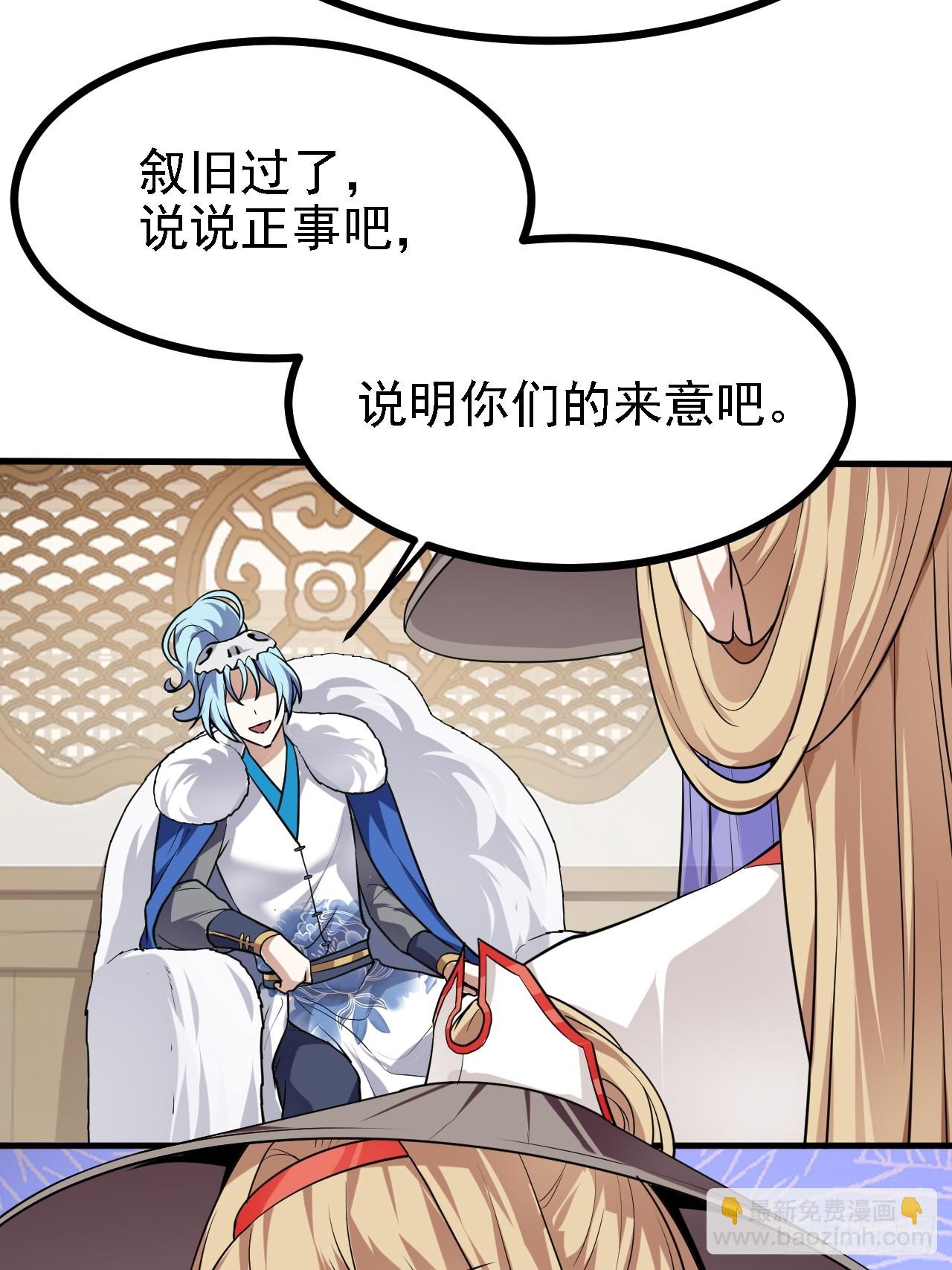 第三十四话 交易-第34话