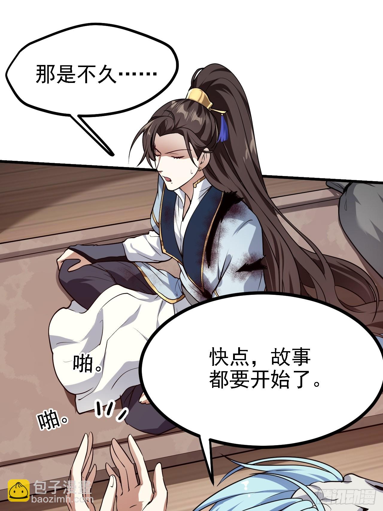 第三十六话 看着老师听得进去-第36话