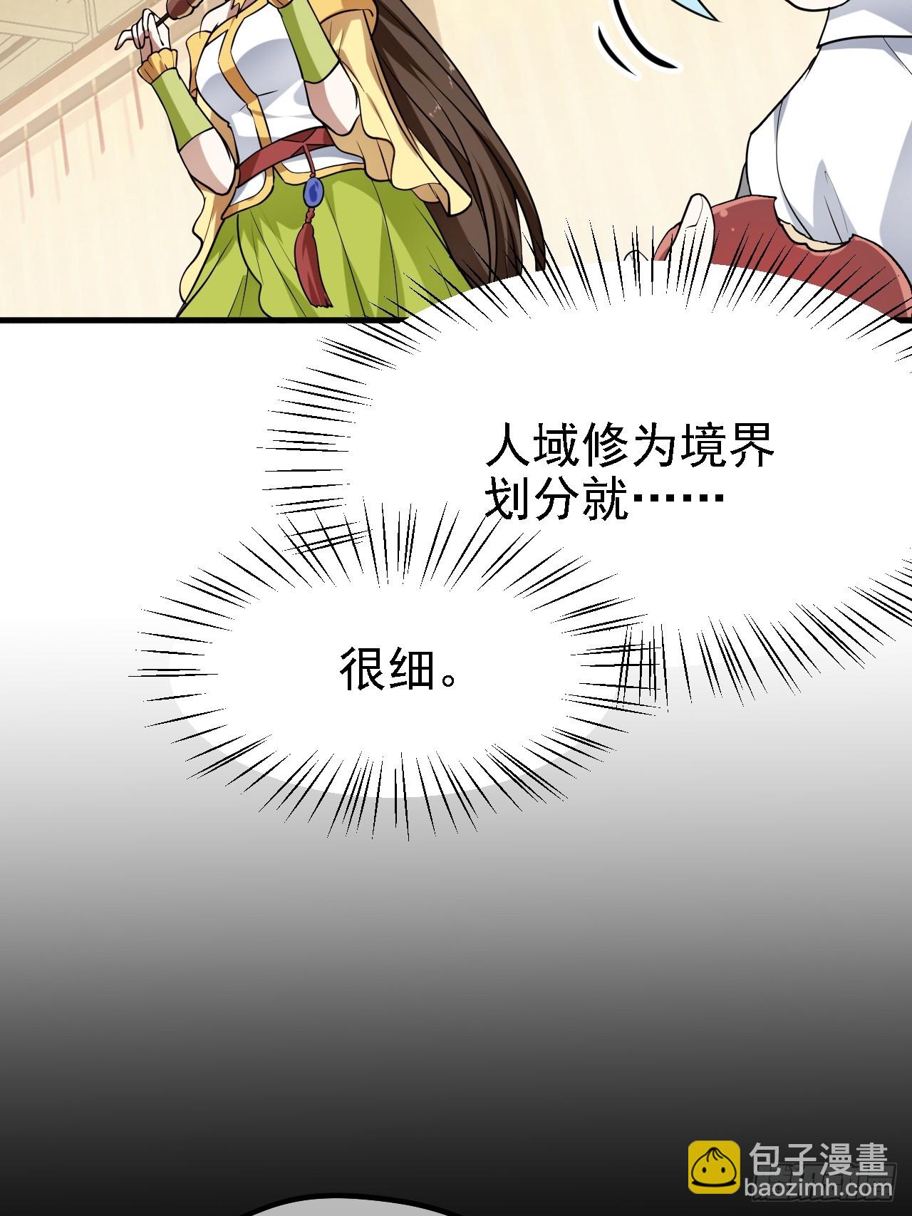 第三十六话 看着老师听得进去-第36话