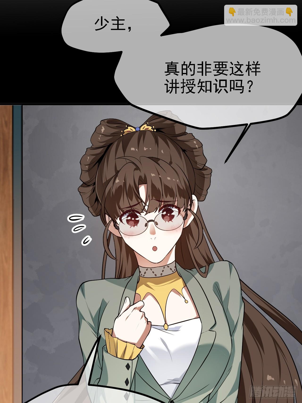 第三十六话 看着老师听得进去-第36话