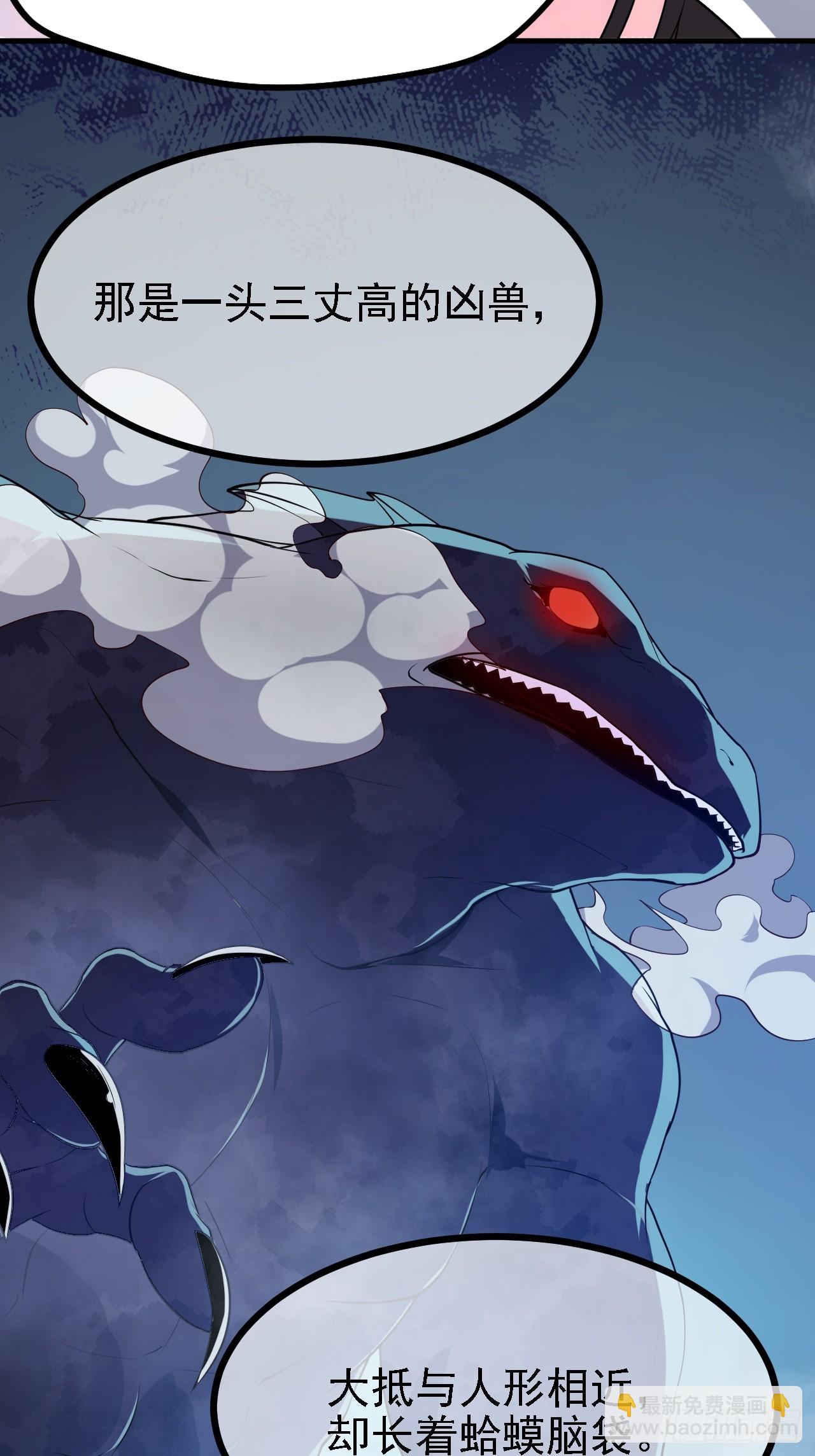 第三十六话 看着老师听得进去-第36话