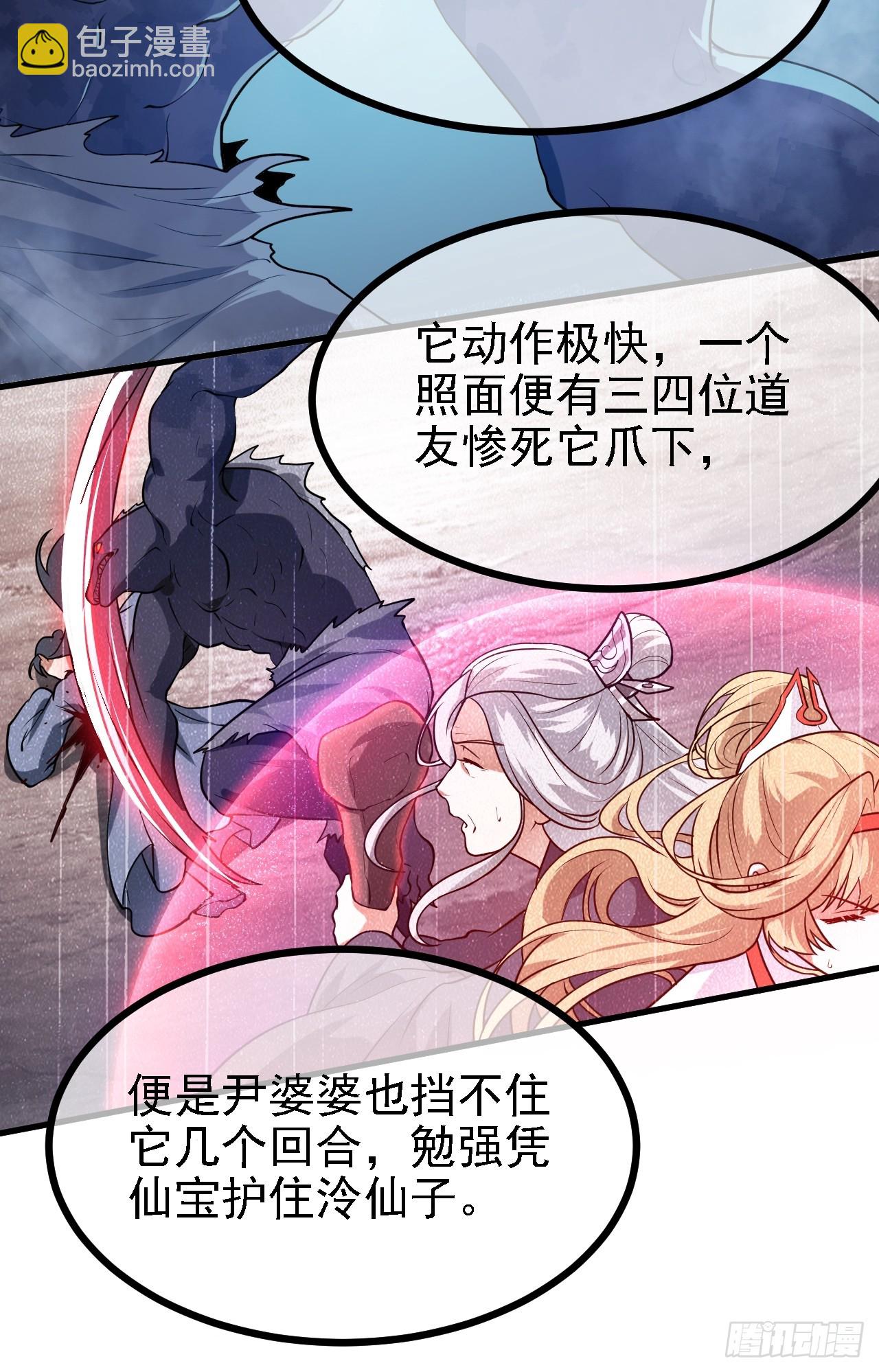 第三十六话 看着老师听得进去-第36话