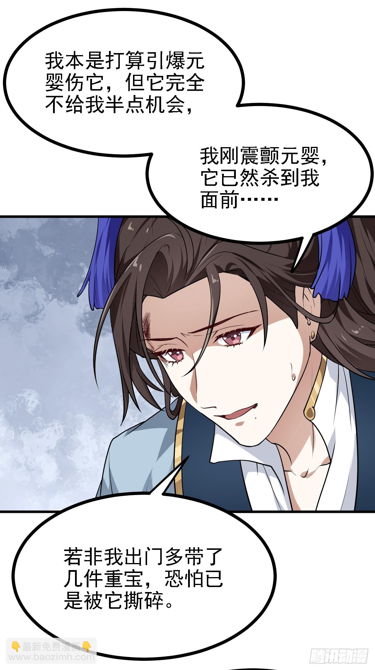 第三十六话 看着老师听得进去-第36话