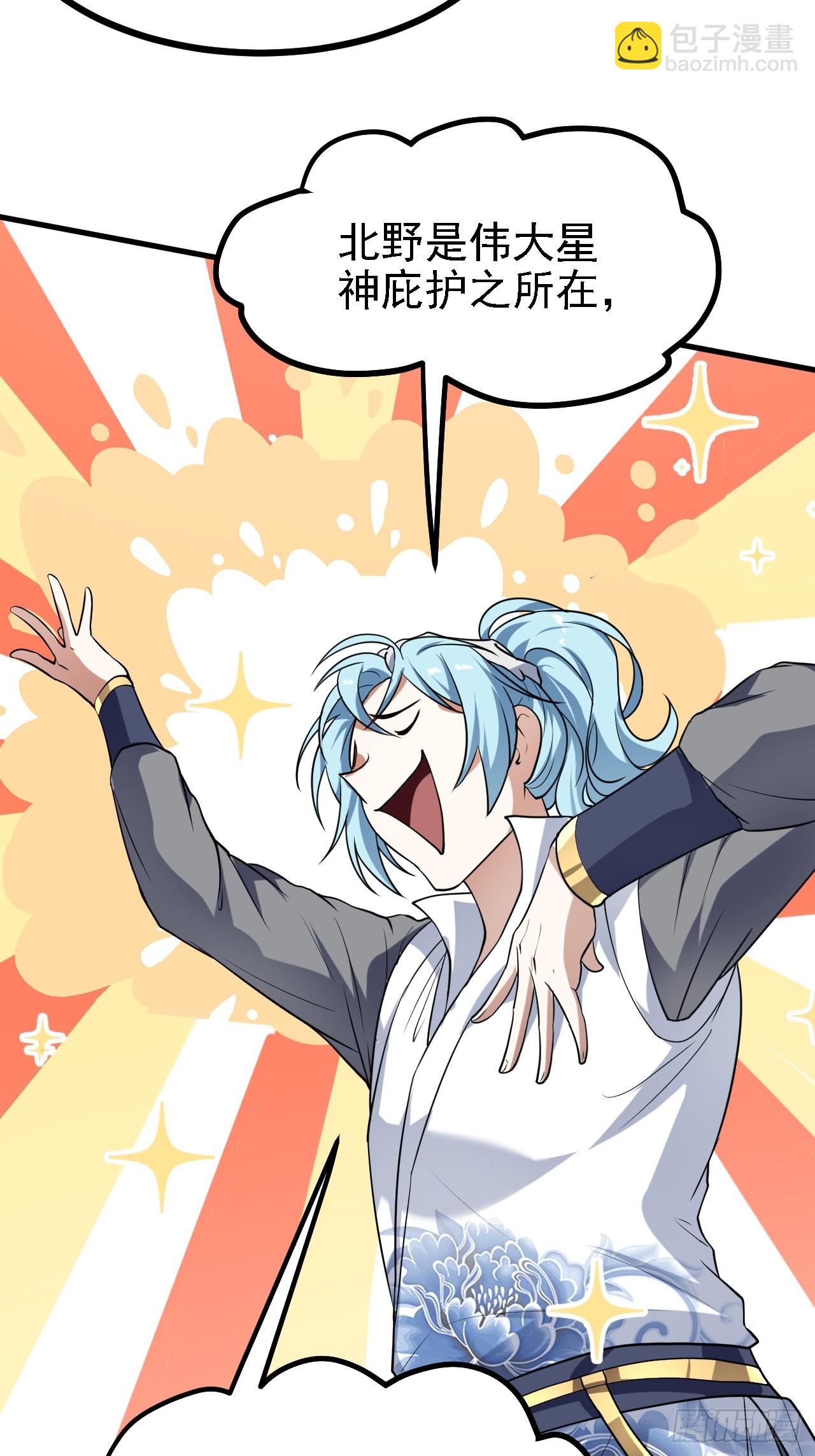 第三十六话 看着老师听得进去-第36话