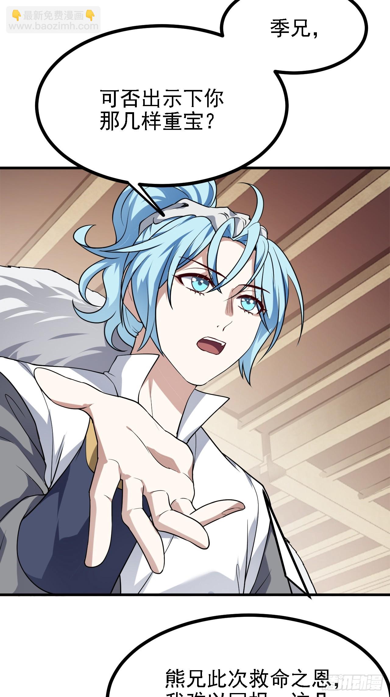 第三十六话 看着老师听得进去-第36话