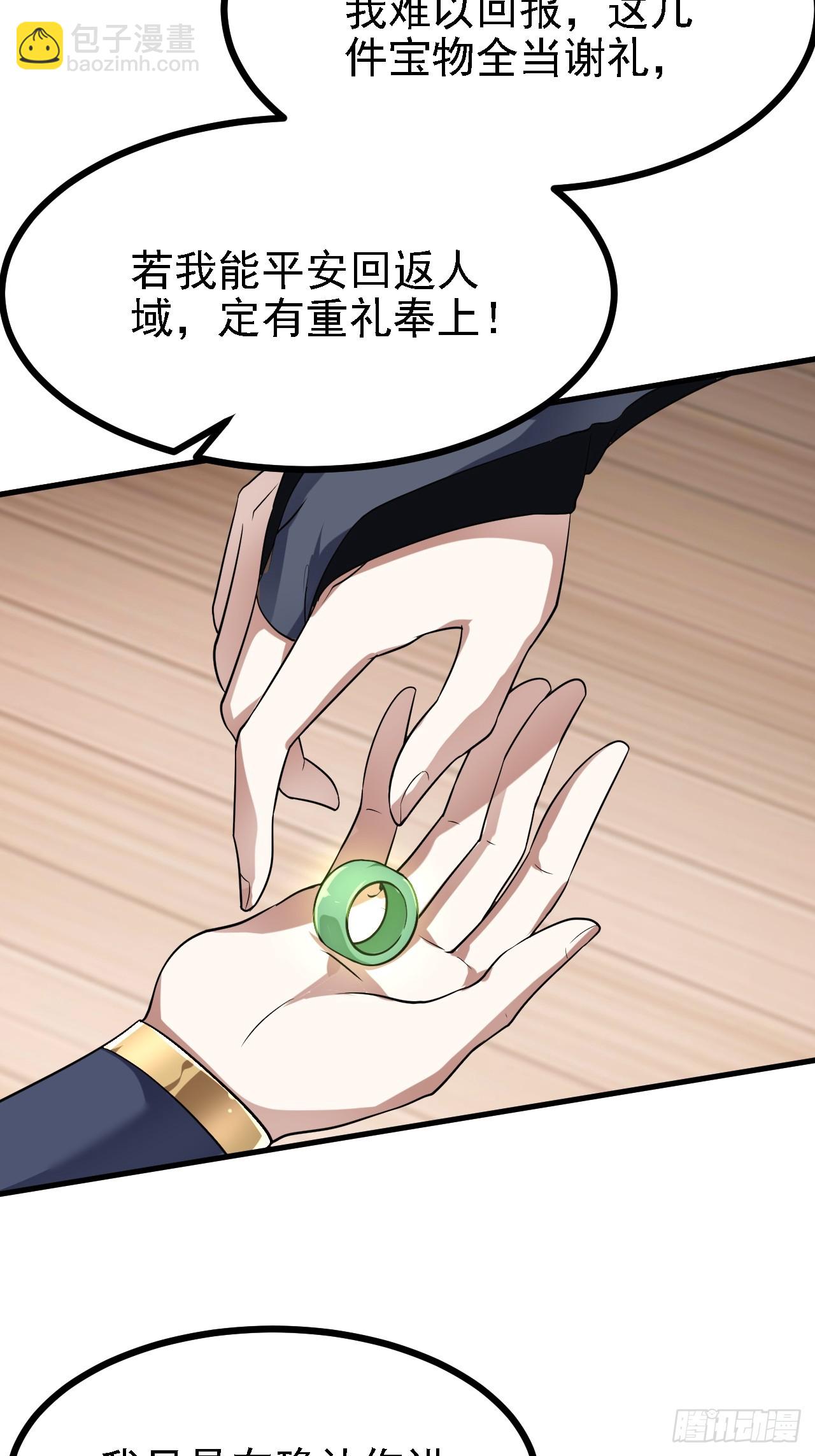 第三十六话 看着老师听得进去-第36话