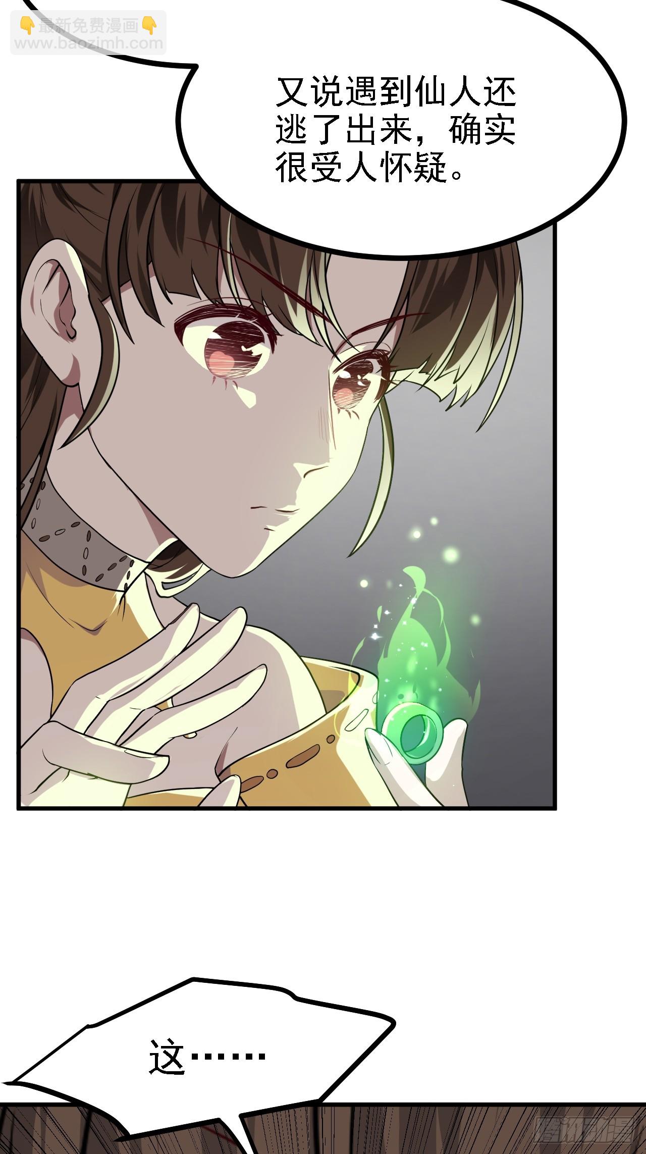 第三十六话 看着老师听得进去-第36话