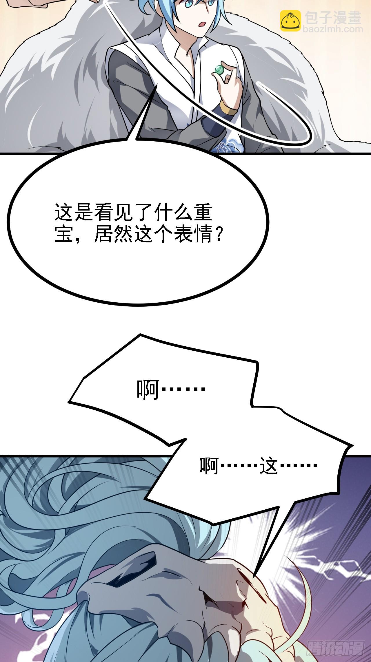 第三十六话 看着老师听得进去-第36话