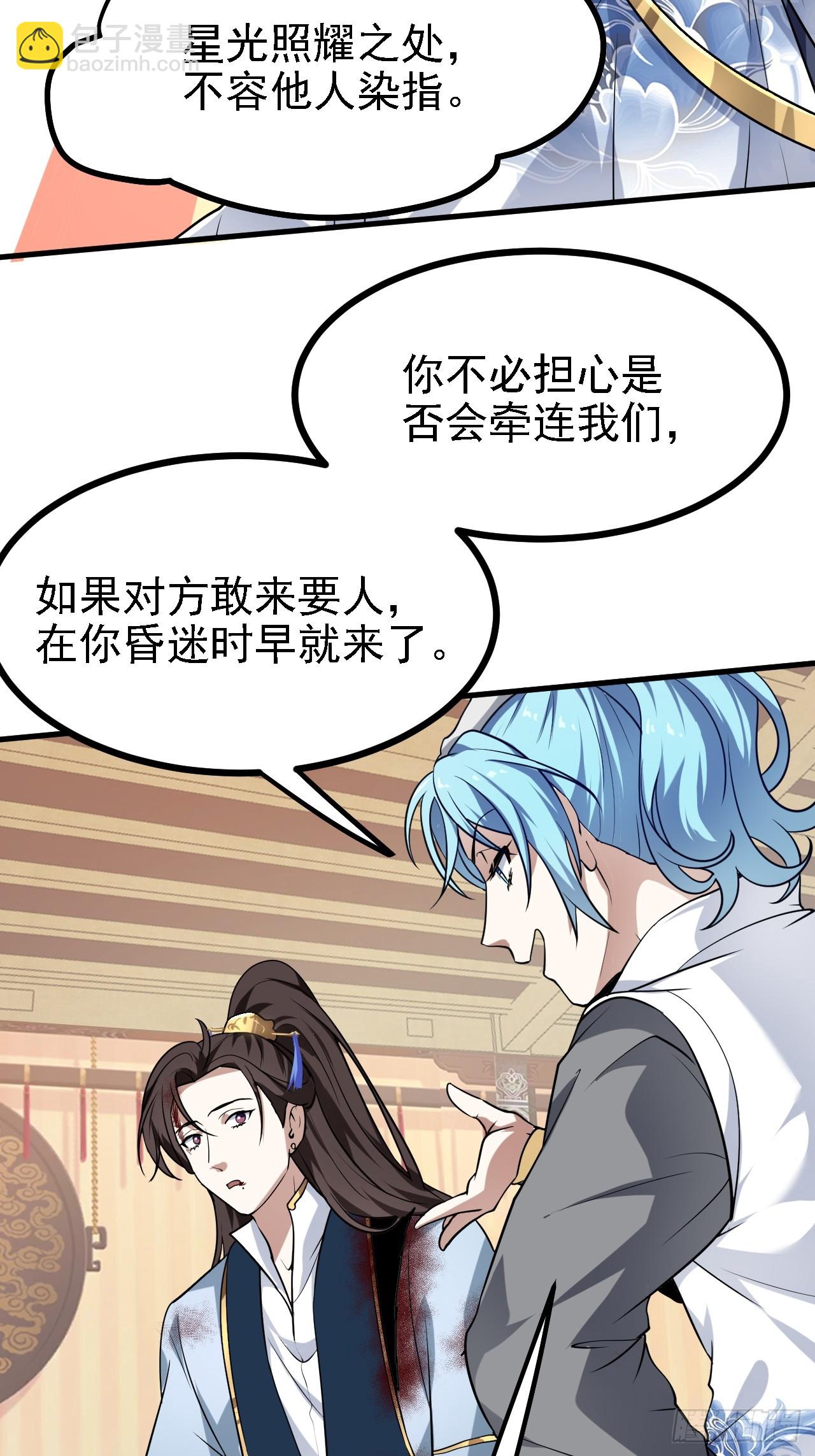 第三十六话 看着老师听得进去-第36话