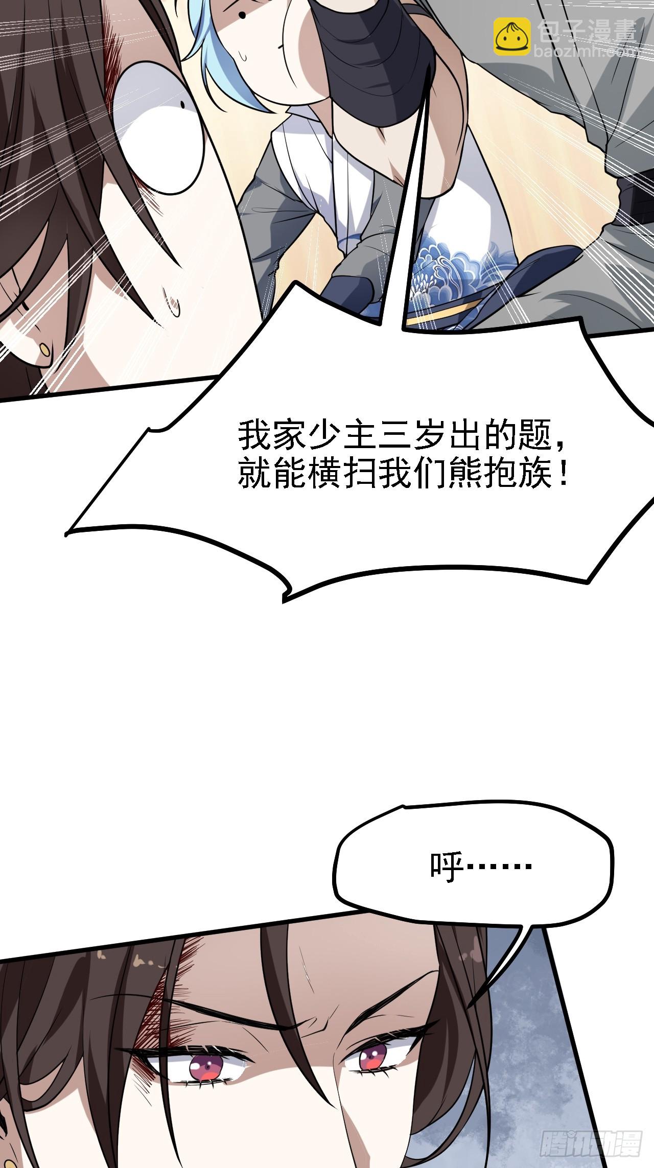 第三十六话 看着老师听得进去-第36话