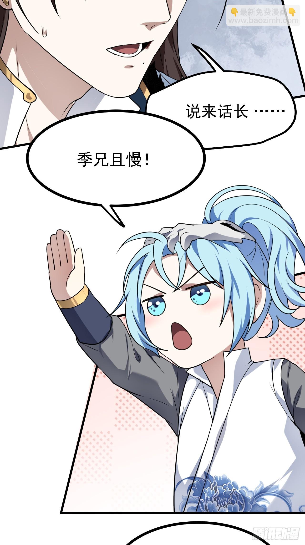 第三十六话 看着老师听得进去-第36话