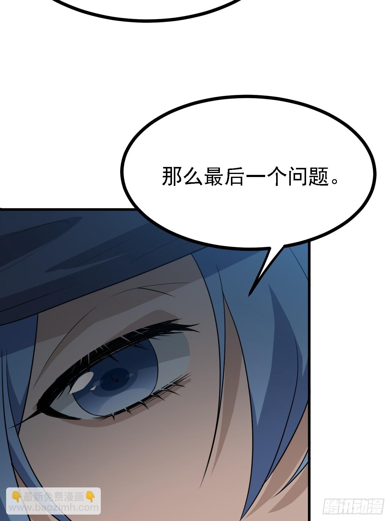 第三十八话 俊少主 傲世间-第38话