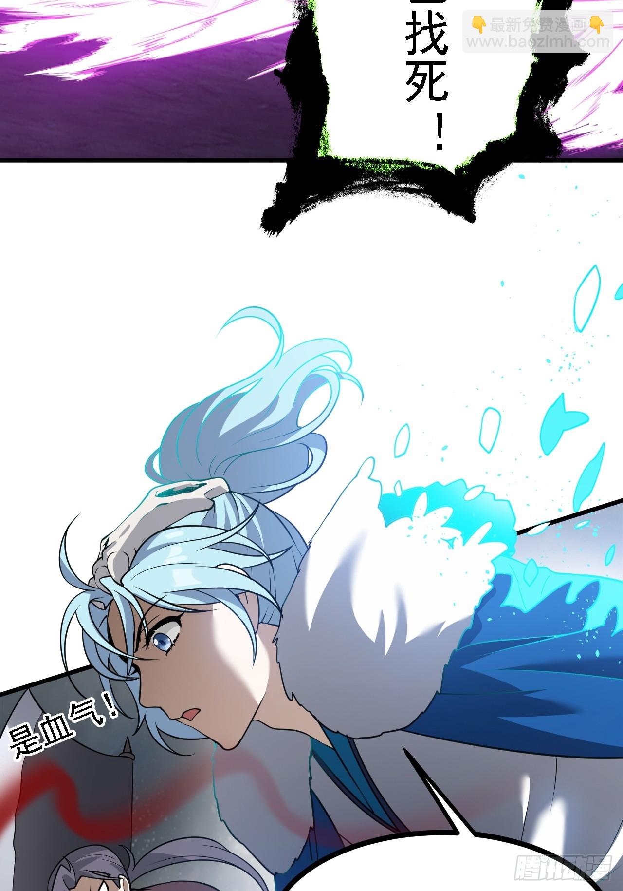 第三十八话 俊少主 傲世间-第38话