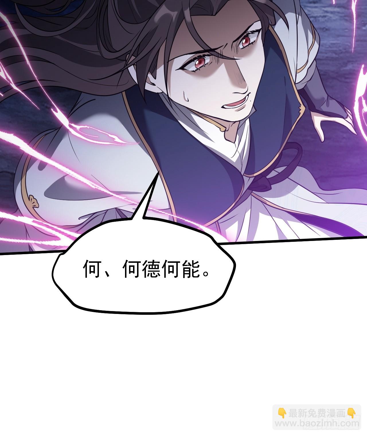 第三十八话 俊少主 傲世间-第38话