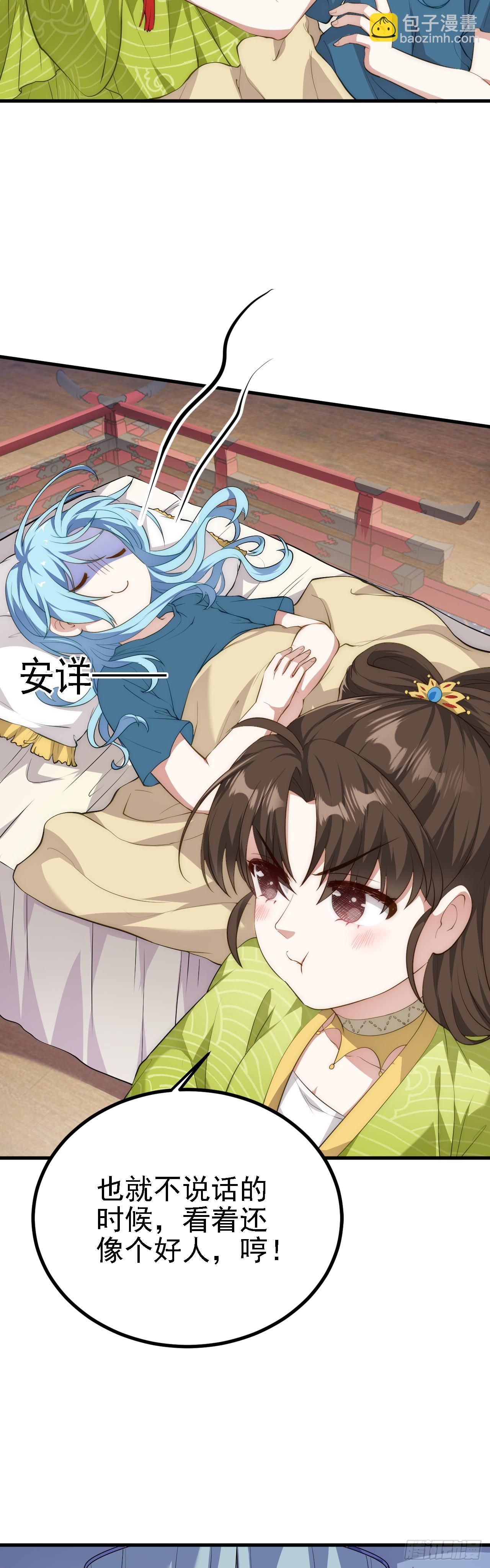 第四话 家教-第4话