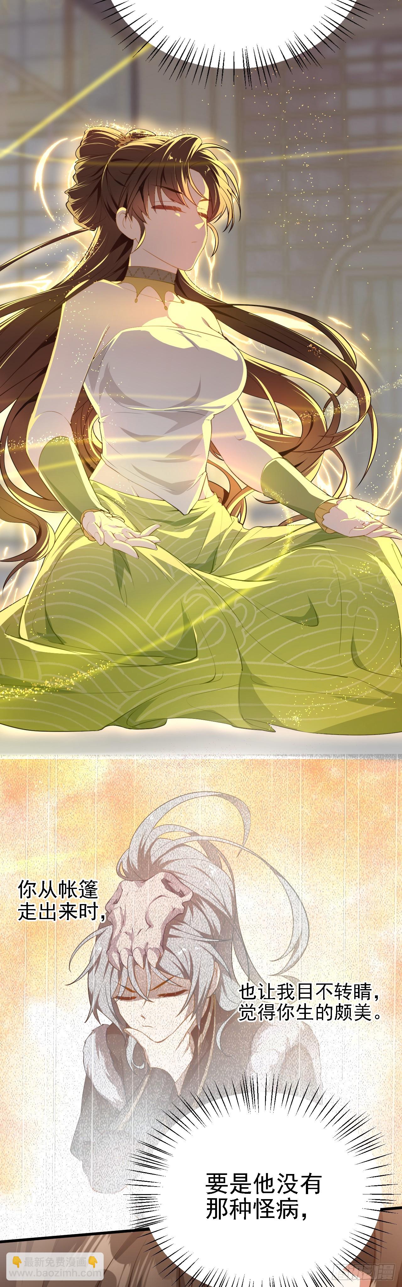 第四话 家教-第4话