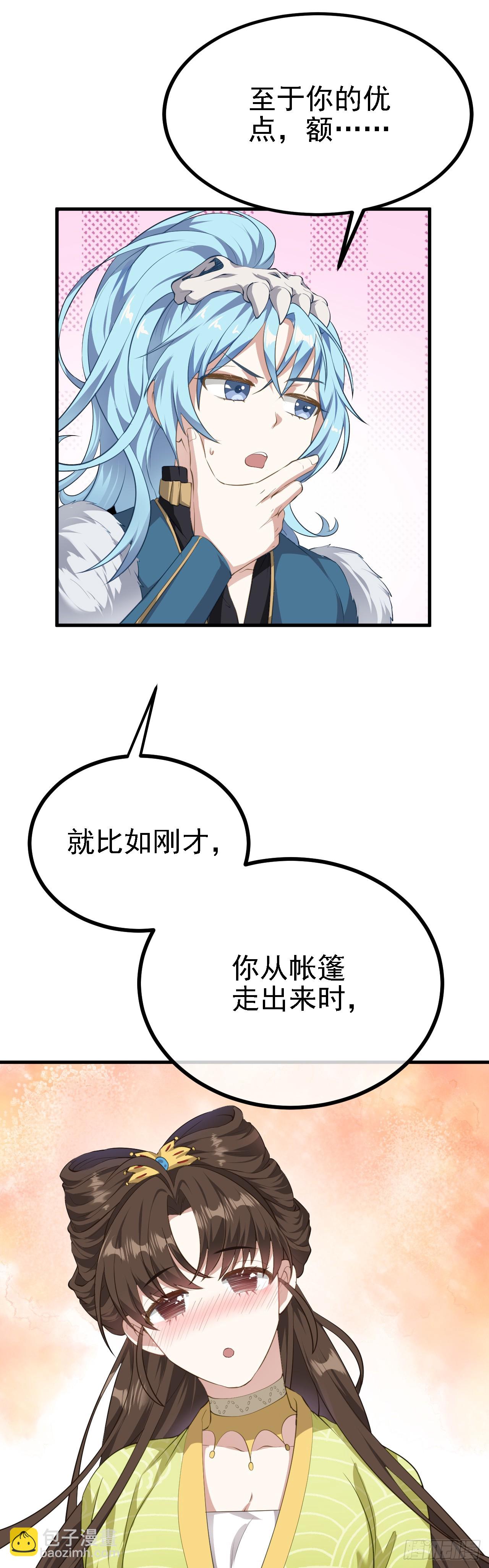 第四话 家教-第4话