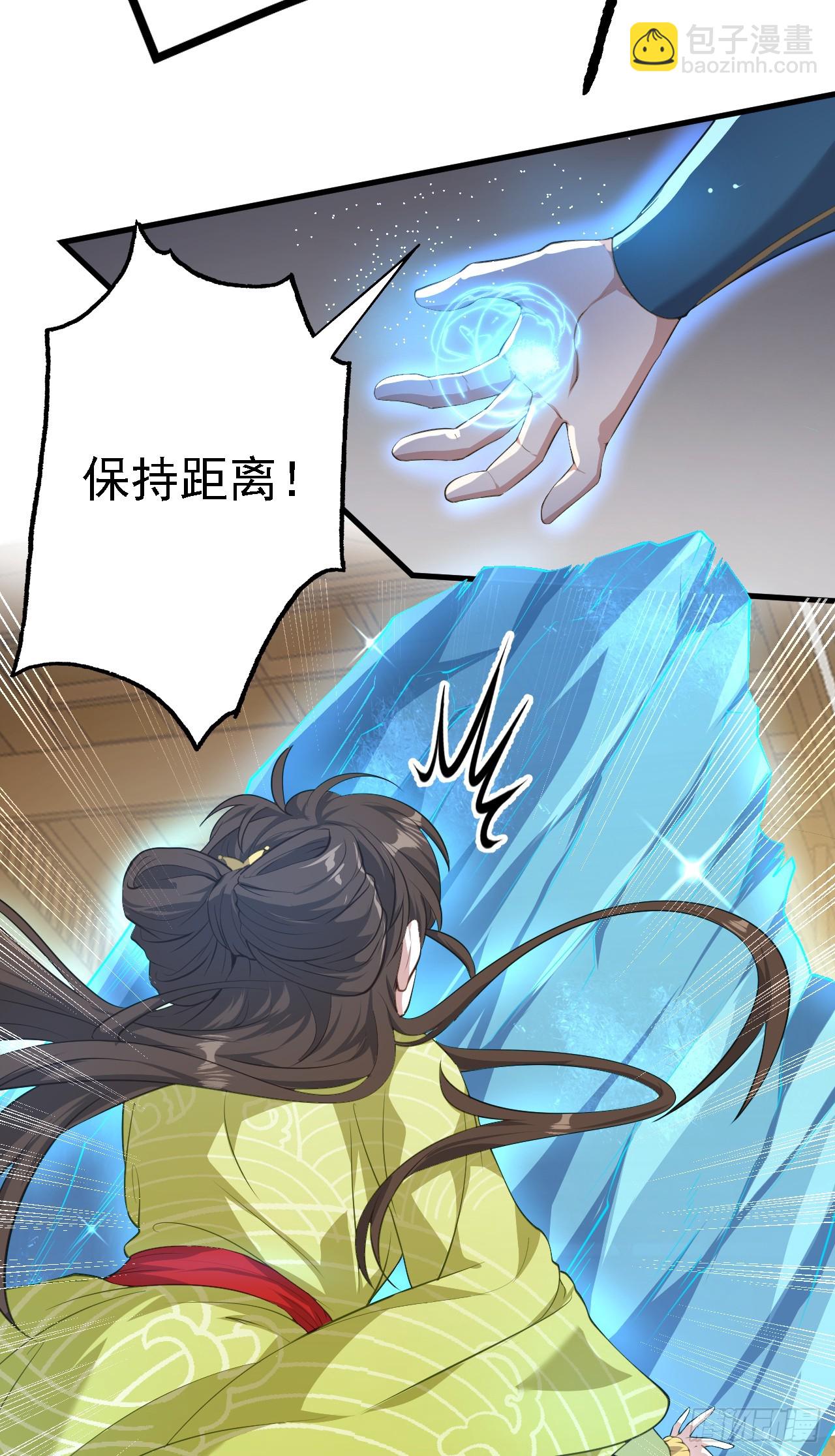 第四话 家教-第4话