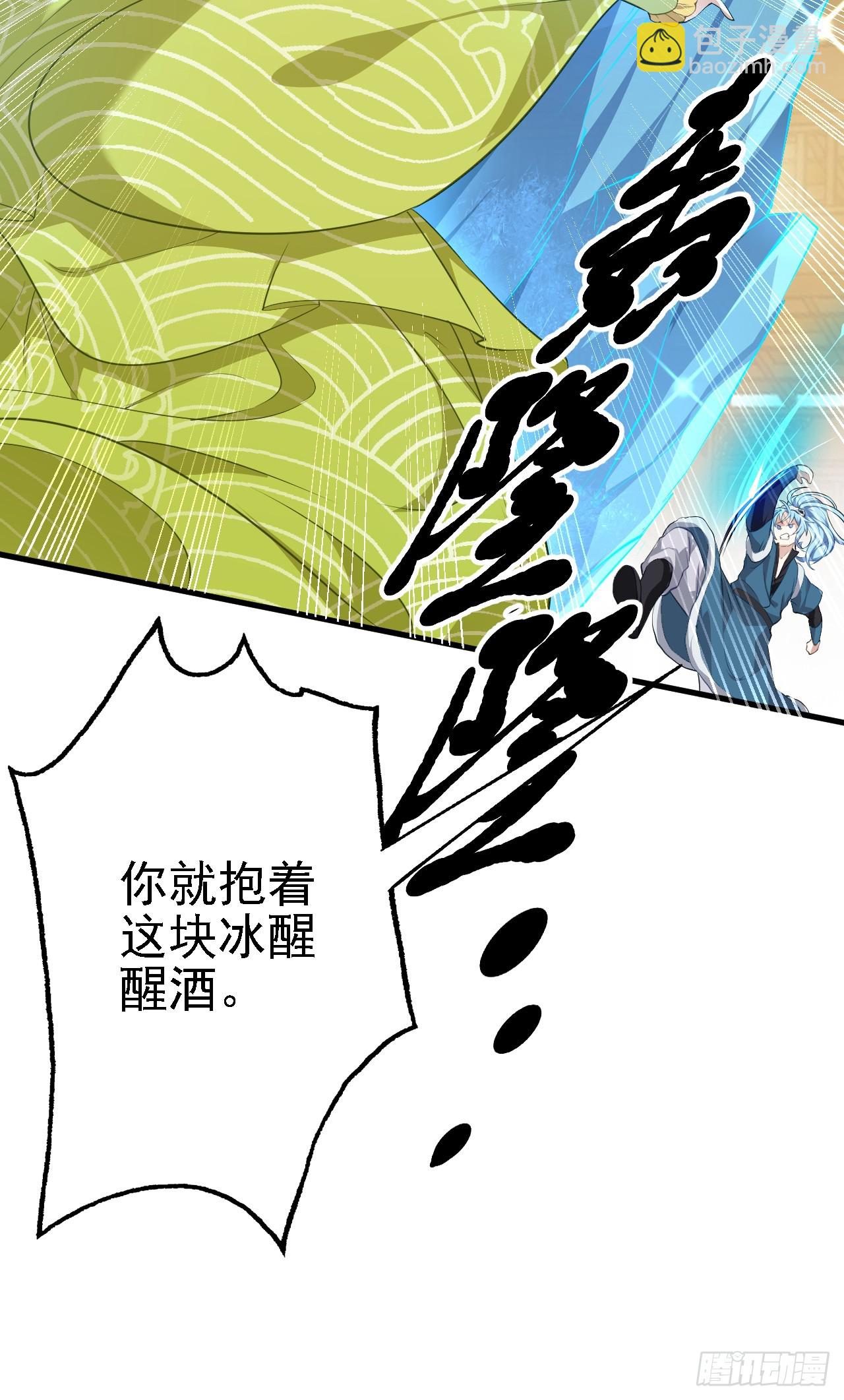 第四话 家教-第4话