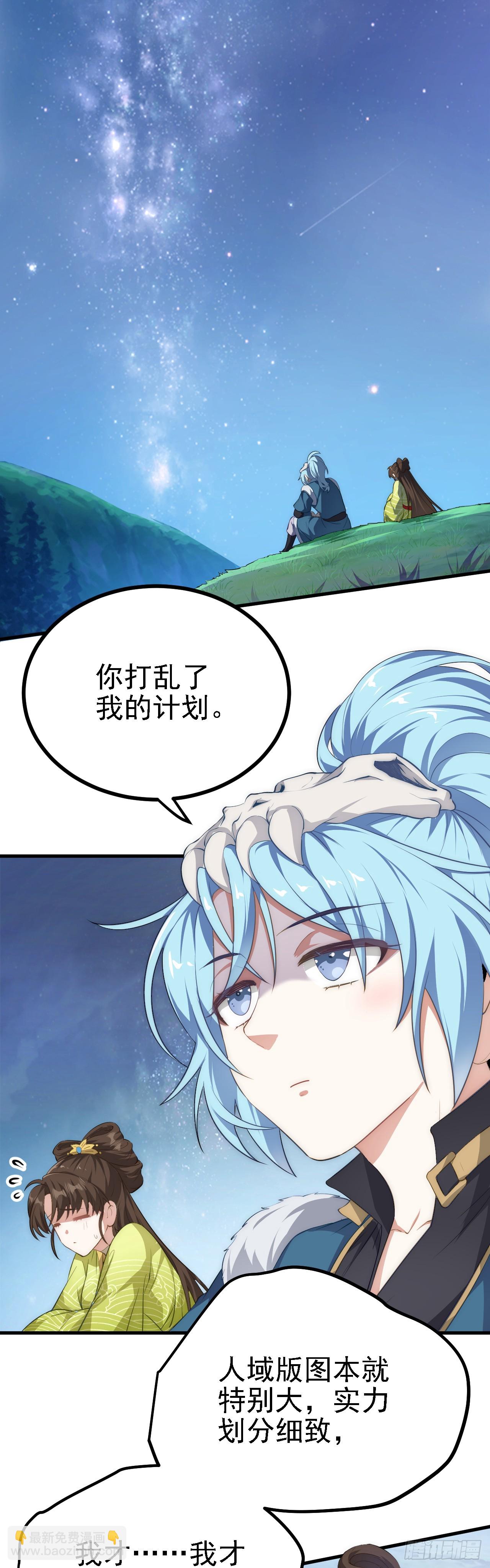 第四话 家教-第4话