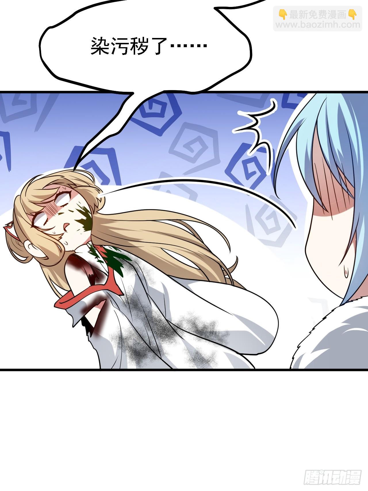 第四十话 我，不干净了-第40话