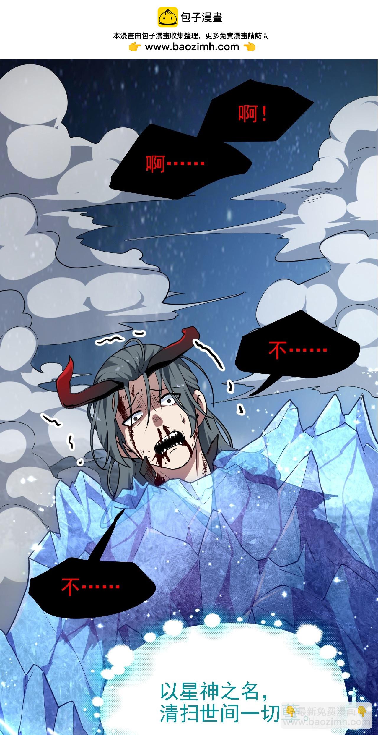 第四十话 我，不干净了-第40话