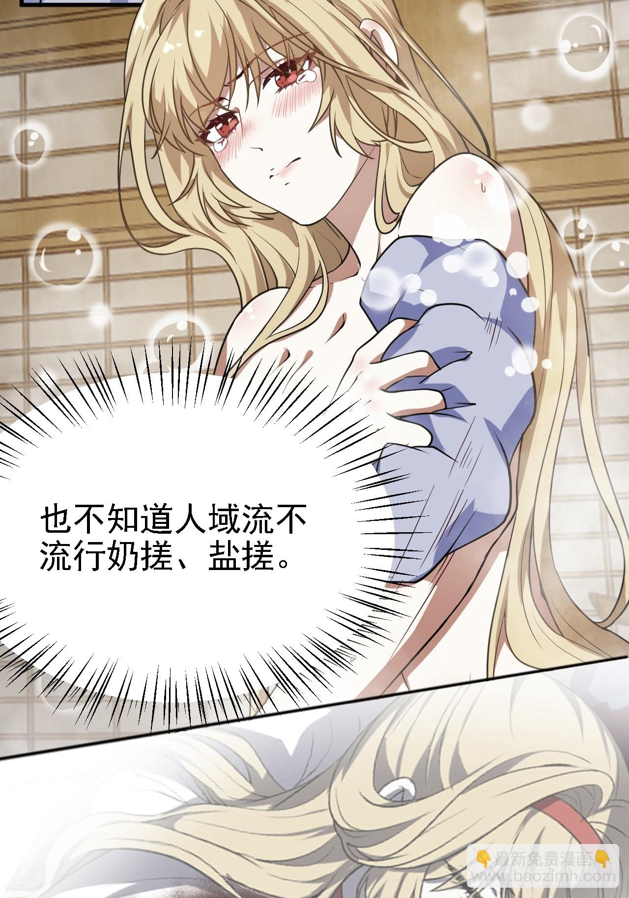 第四十话 我，不干净了-第40话