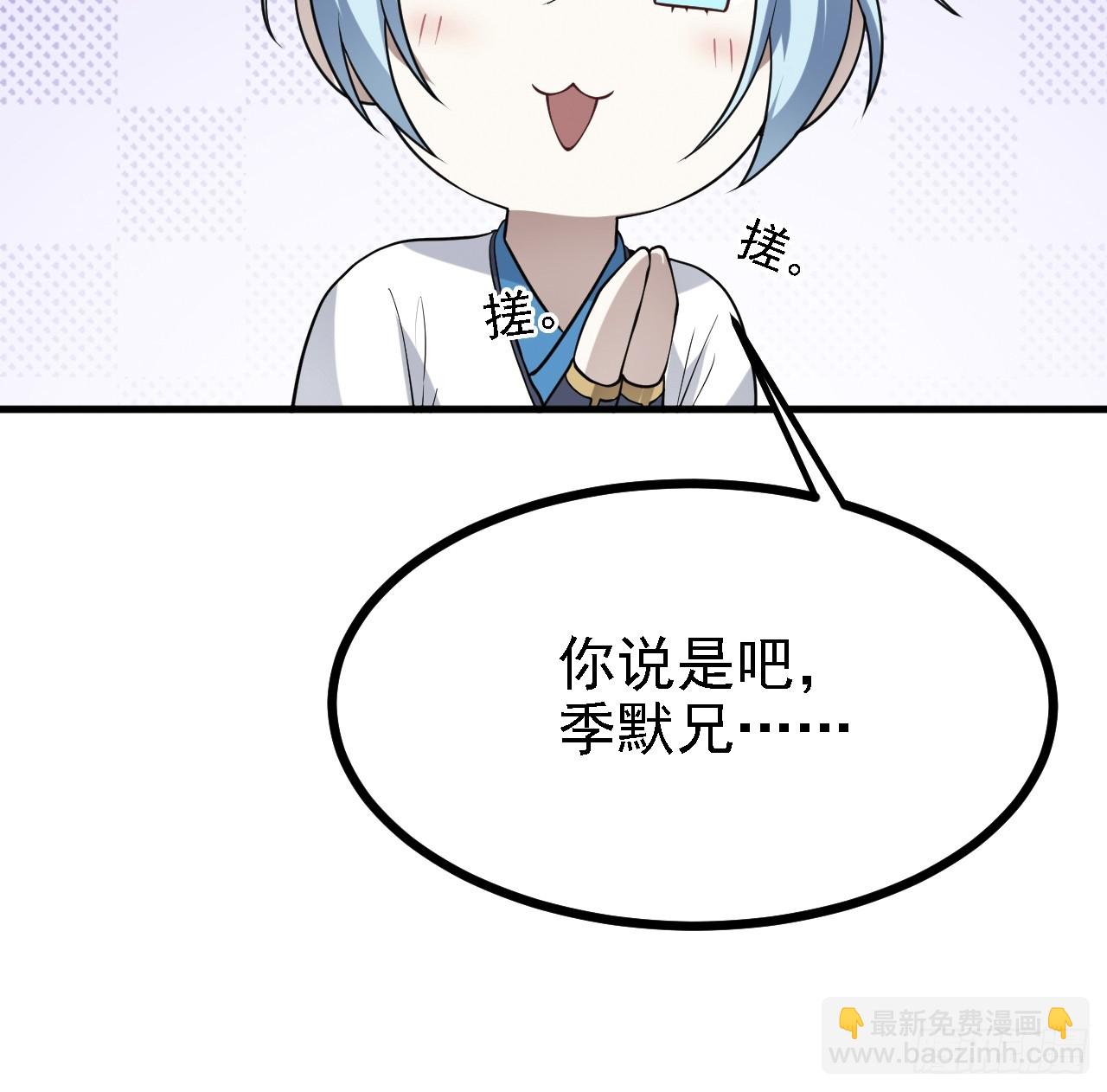 第四十话 我，不干净了-第40话