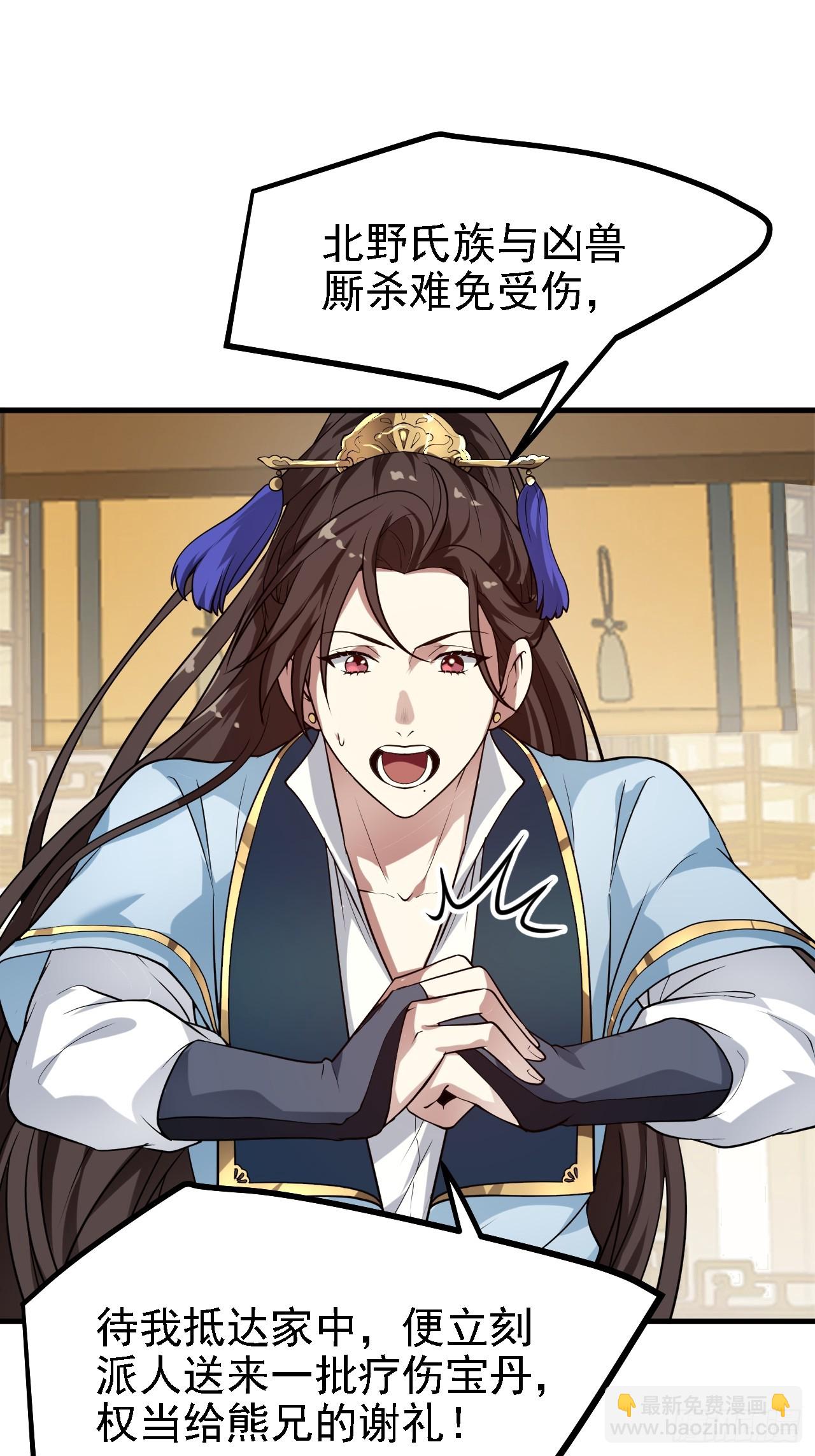 第四十话 我，不干净了-第40话