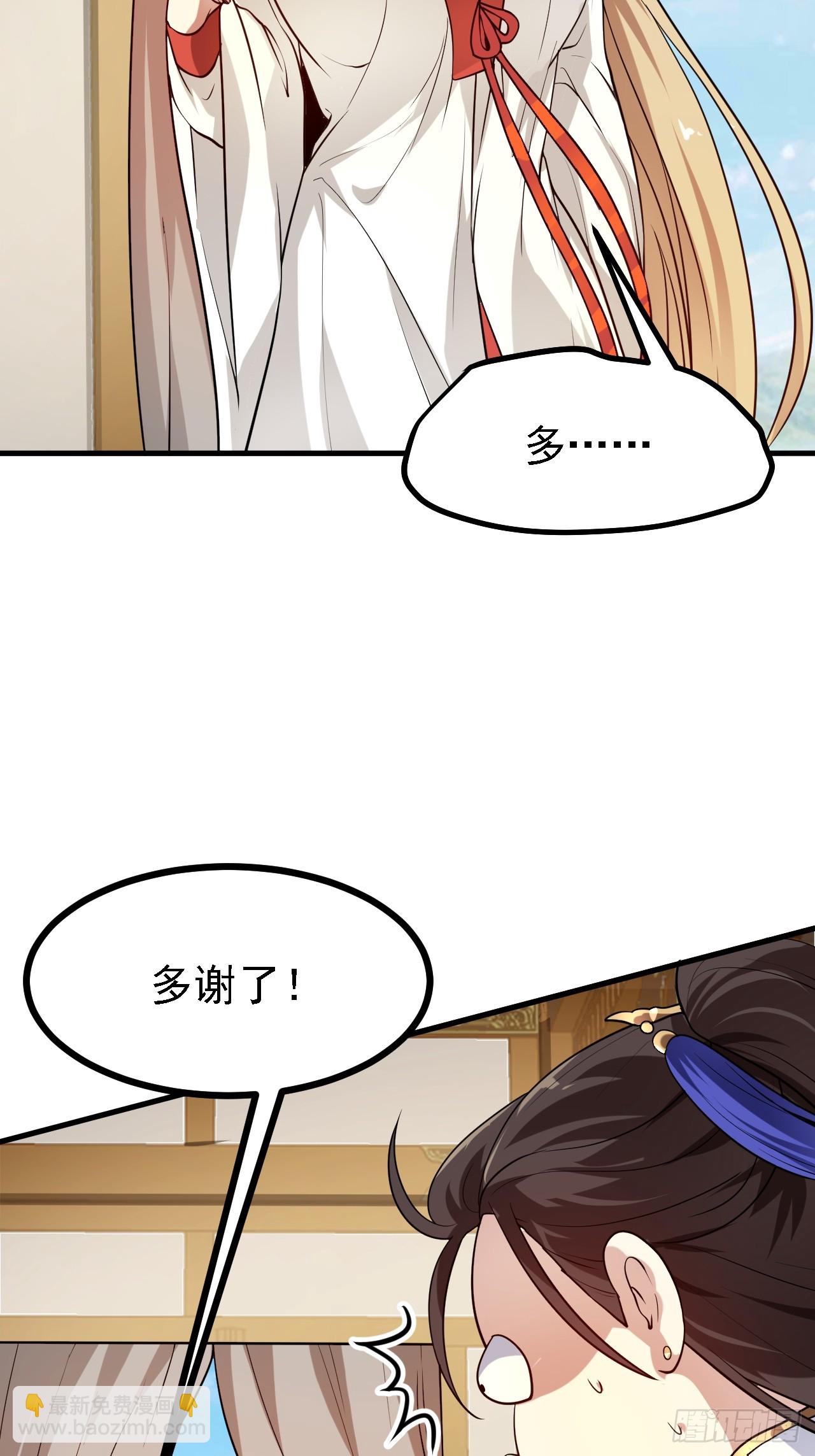 第四十话 我，不干净了-第40话