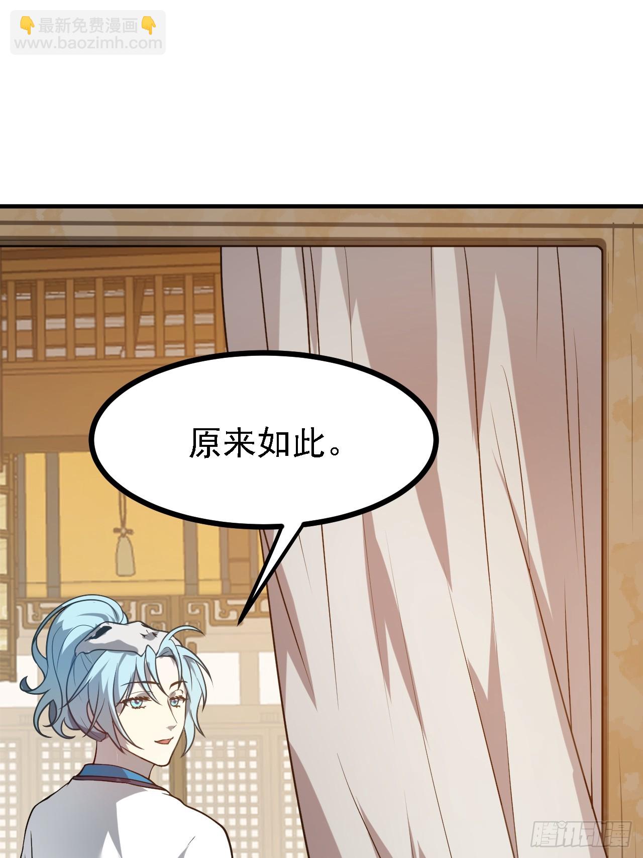 第四十话 我，不干净了-第40话