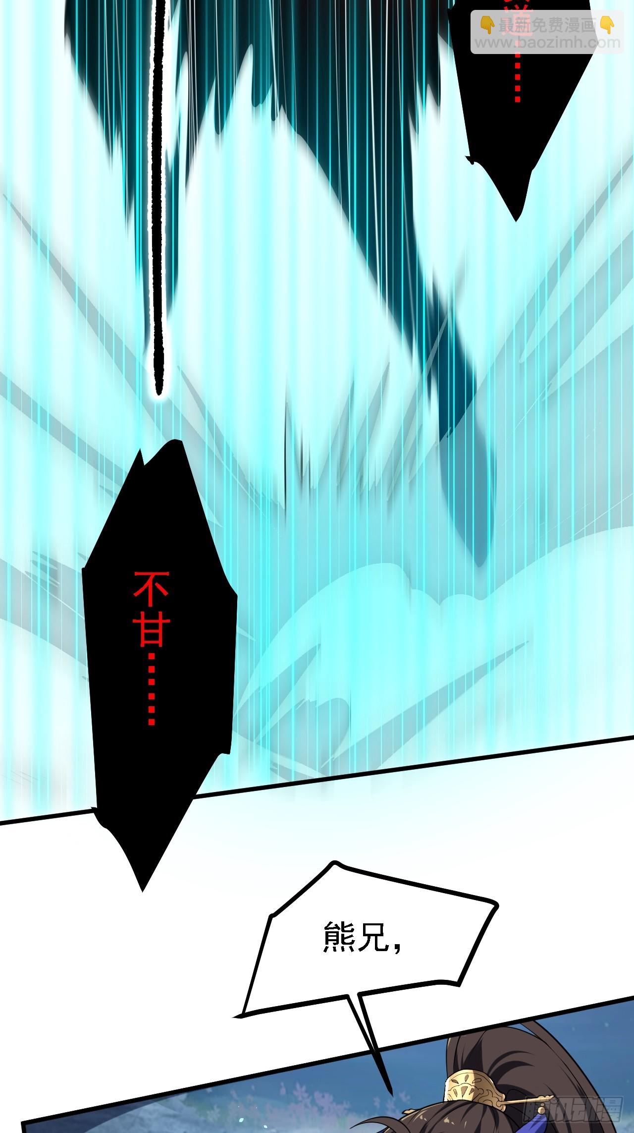 第四十话 我，不干净了-第40话