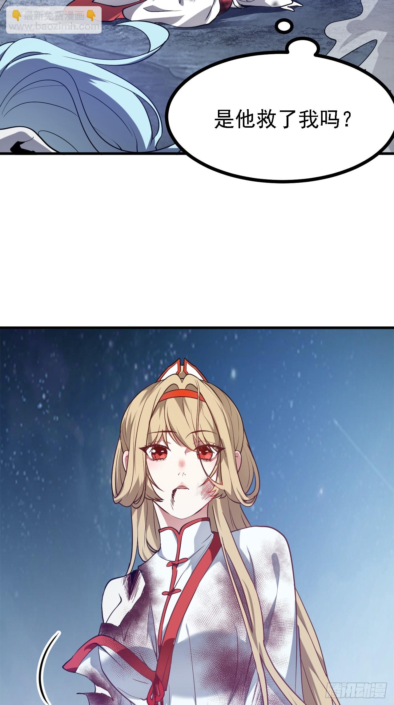 第四十话 我，不干净了-第40话