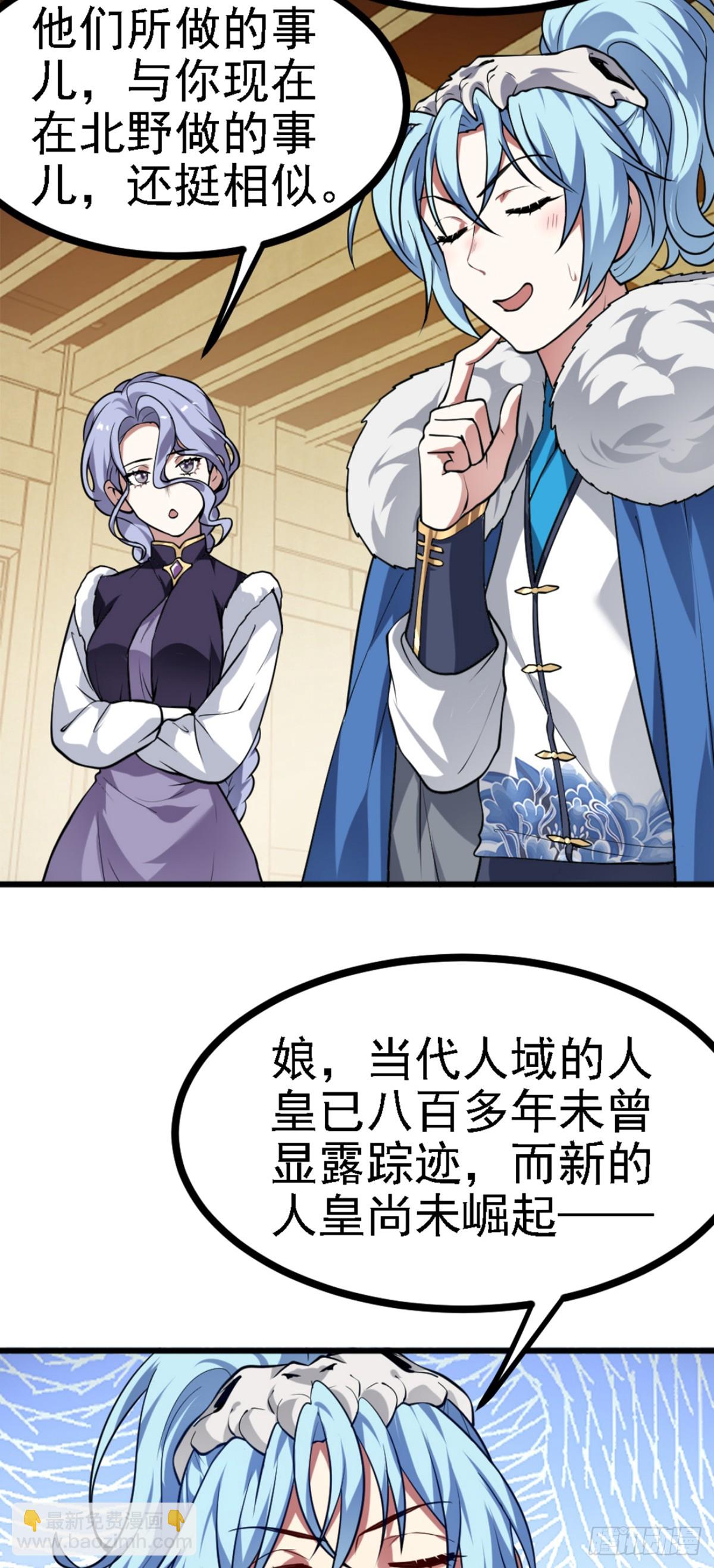 第四十二话 北野的风-第42话